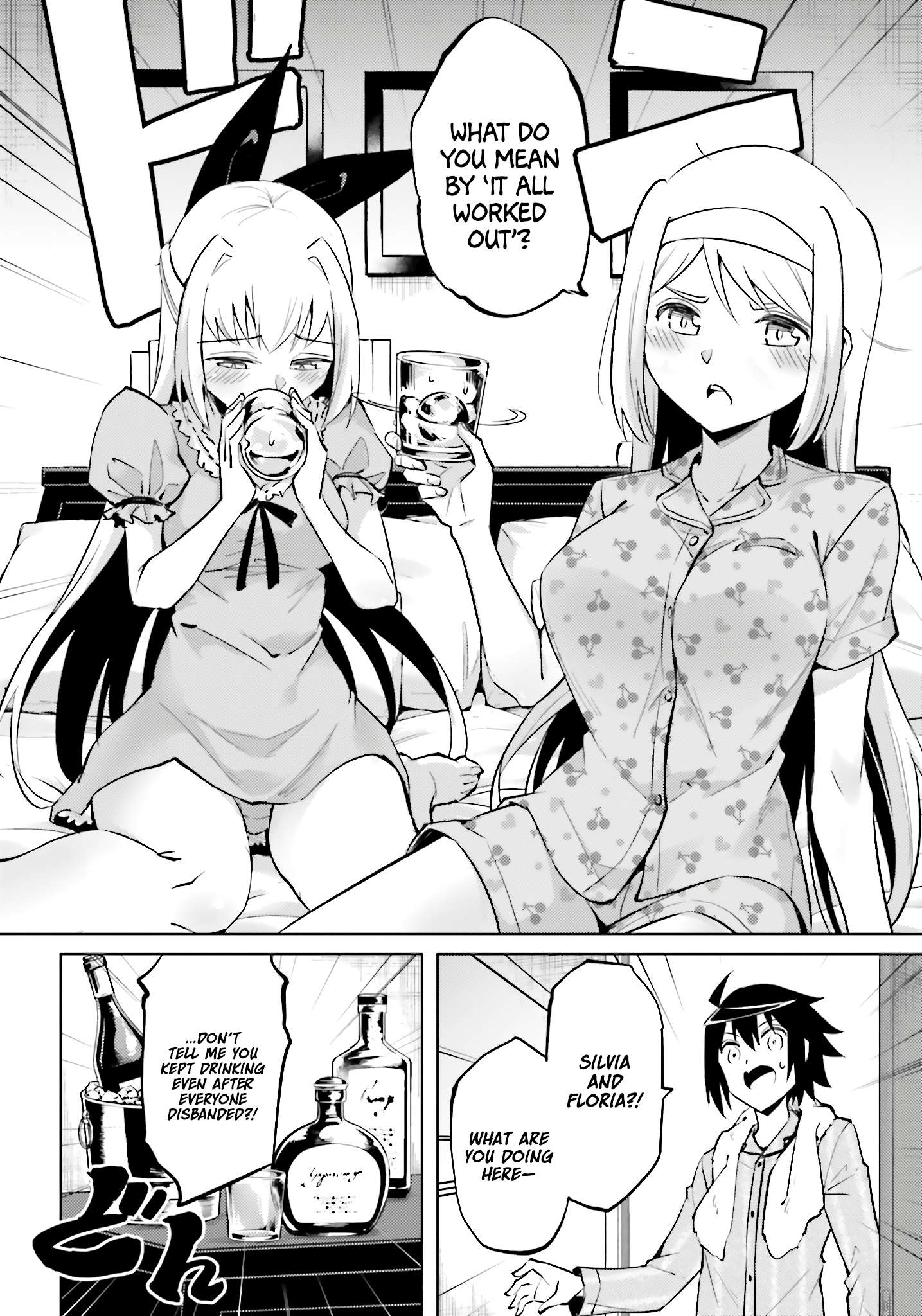 Tono No Kanri O Shite Miyou Chapter 90 - Page 22 in English