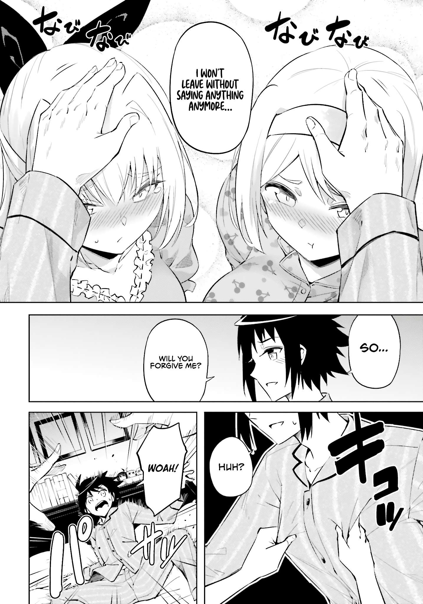 Tono No Kanri O Shite Miyou Chapter 90 - Page 24 in English