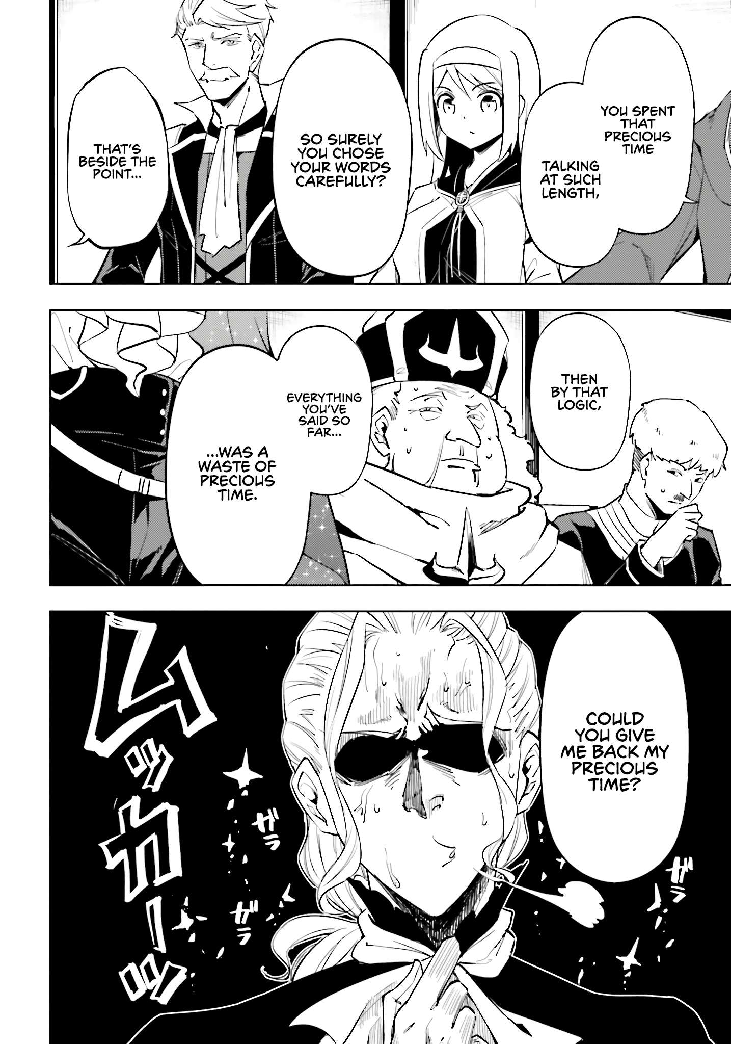 Tono No Kanri O Shite Miyou Chapter 90 - Page 46 in English