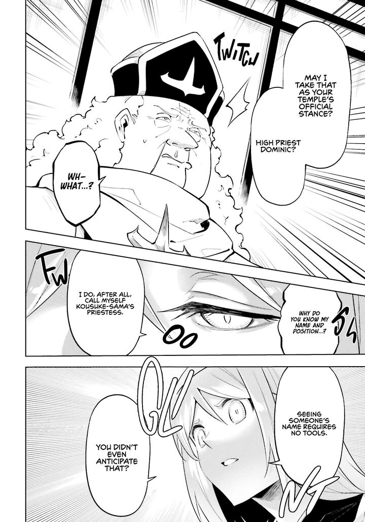 Tono No Kanri O Shite Miyou Chapter 91 - Page 16 in English
