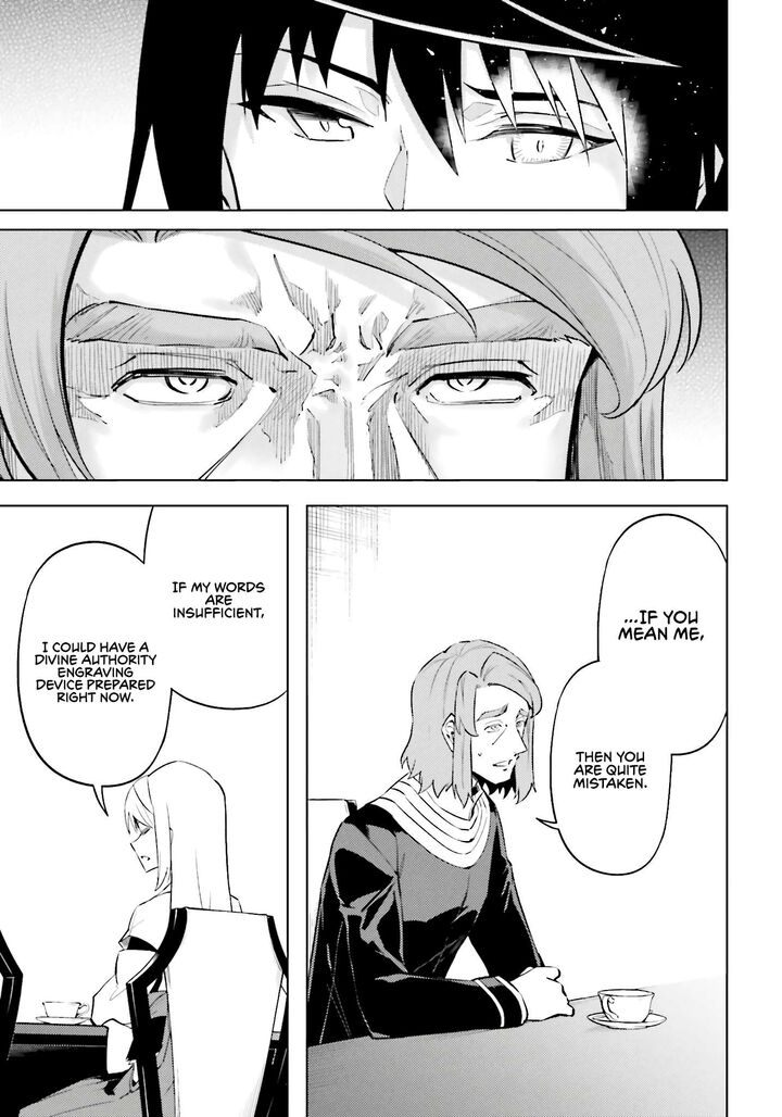 Tono No Kanri O Shite Miyou Chapter 91 - Page 23 in English