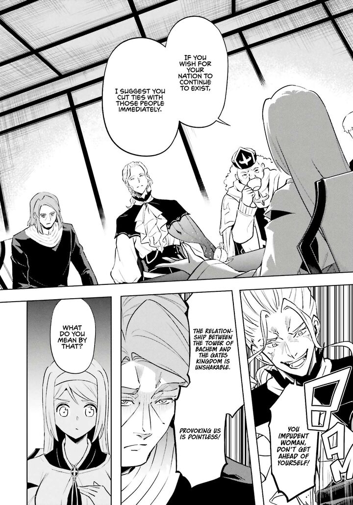 Tono No Kanri O Shite Miyou Chapter 91 - Page 26 in English