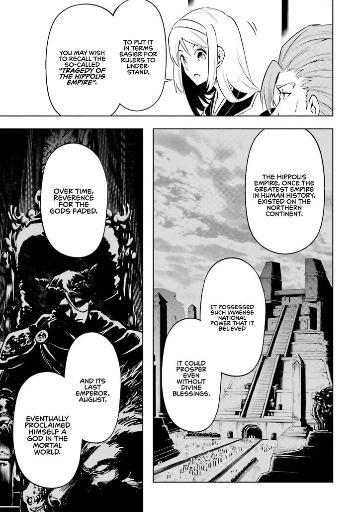 Tono No Kanri O Shite Miyou Chapter 91 - Page 51 in English