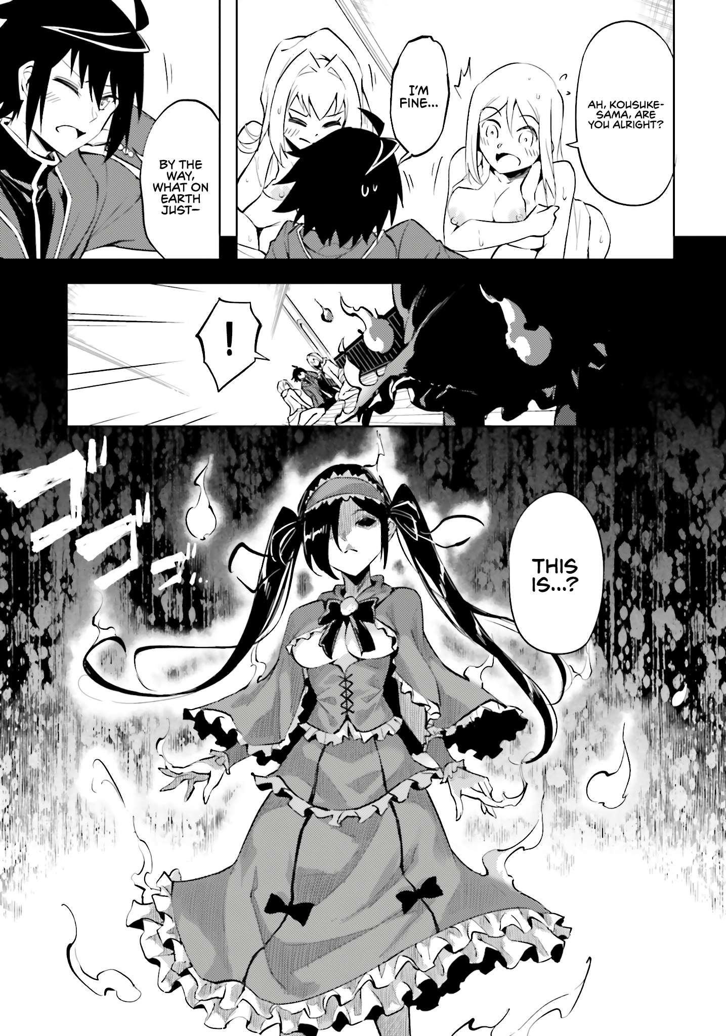 Tono No Kanri O Shite Miyou Chapter 94 - Page 24 in English