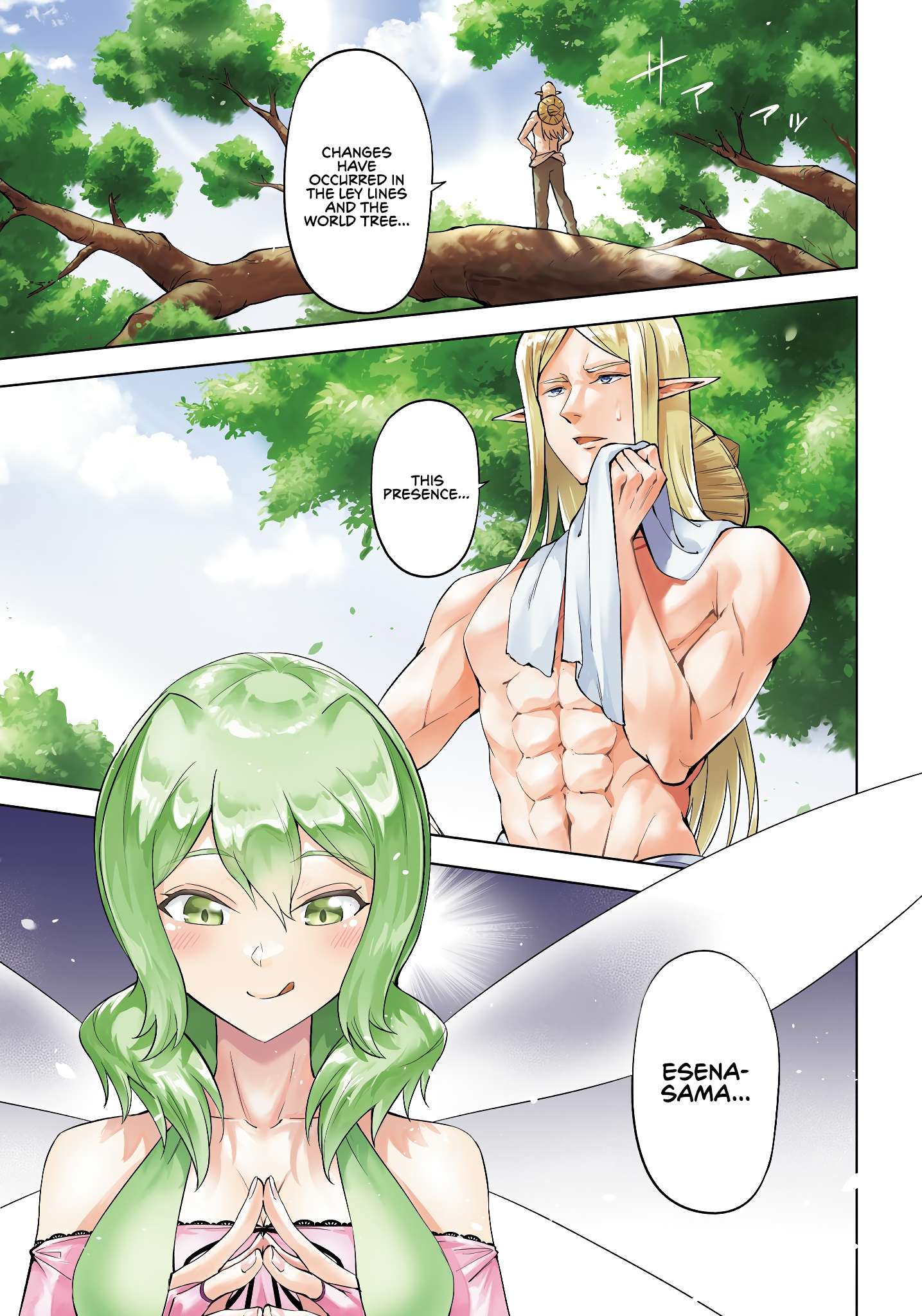Tono No Kanri O Shite Miyou Chapter 94 - Page 3 in English