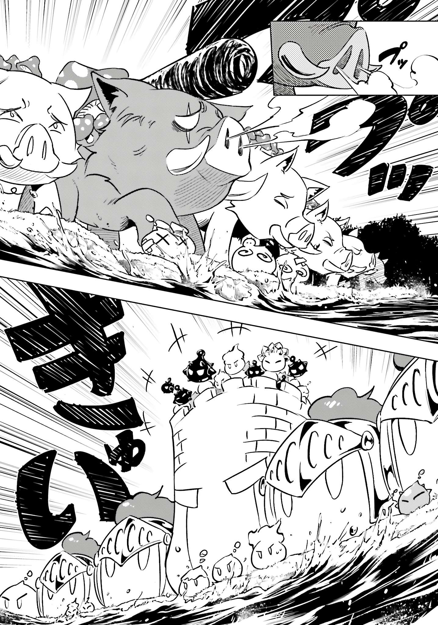 Tono No Kanri O Shite Miyou Chapter 94 - Page 35 in English