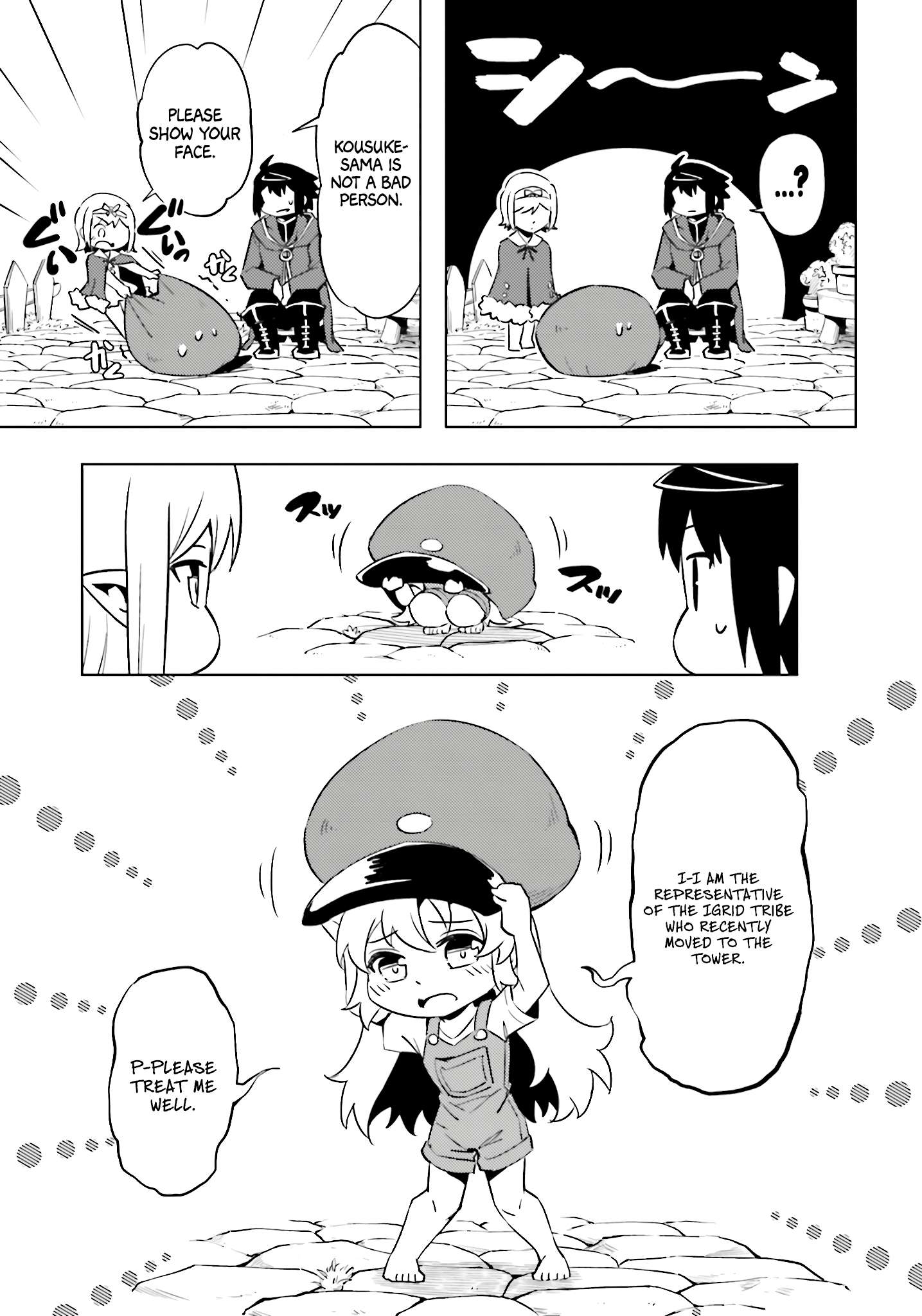 Tono No Kanri O Shite Miyou Chapter 94 - Page 52 in English
