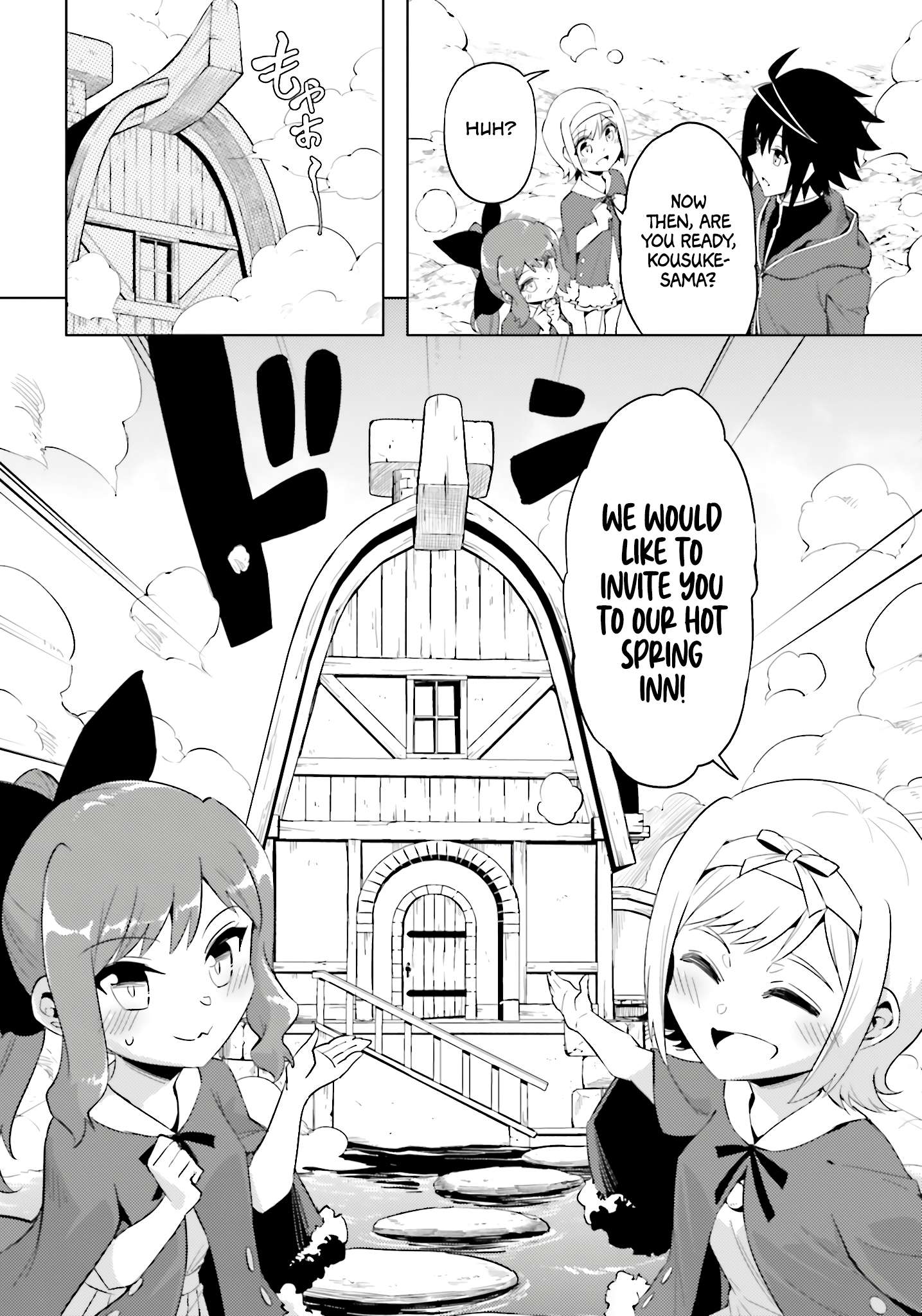 Tono No Kanri O Shite Miyou Chapter 94 - Page 57 in English