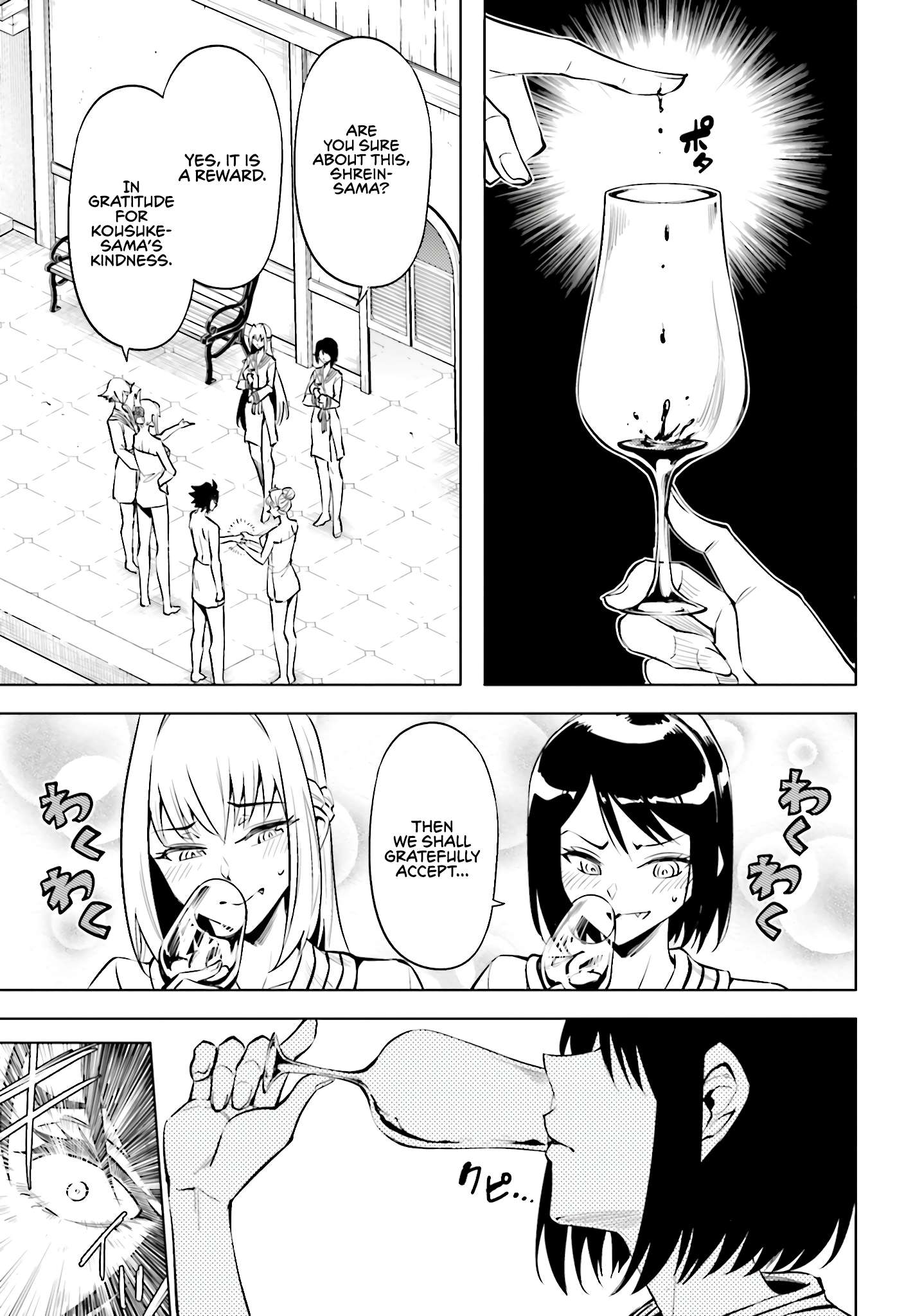 Tono No Kanri O Shite Miyou Chapter 95 - Page 26 in English