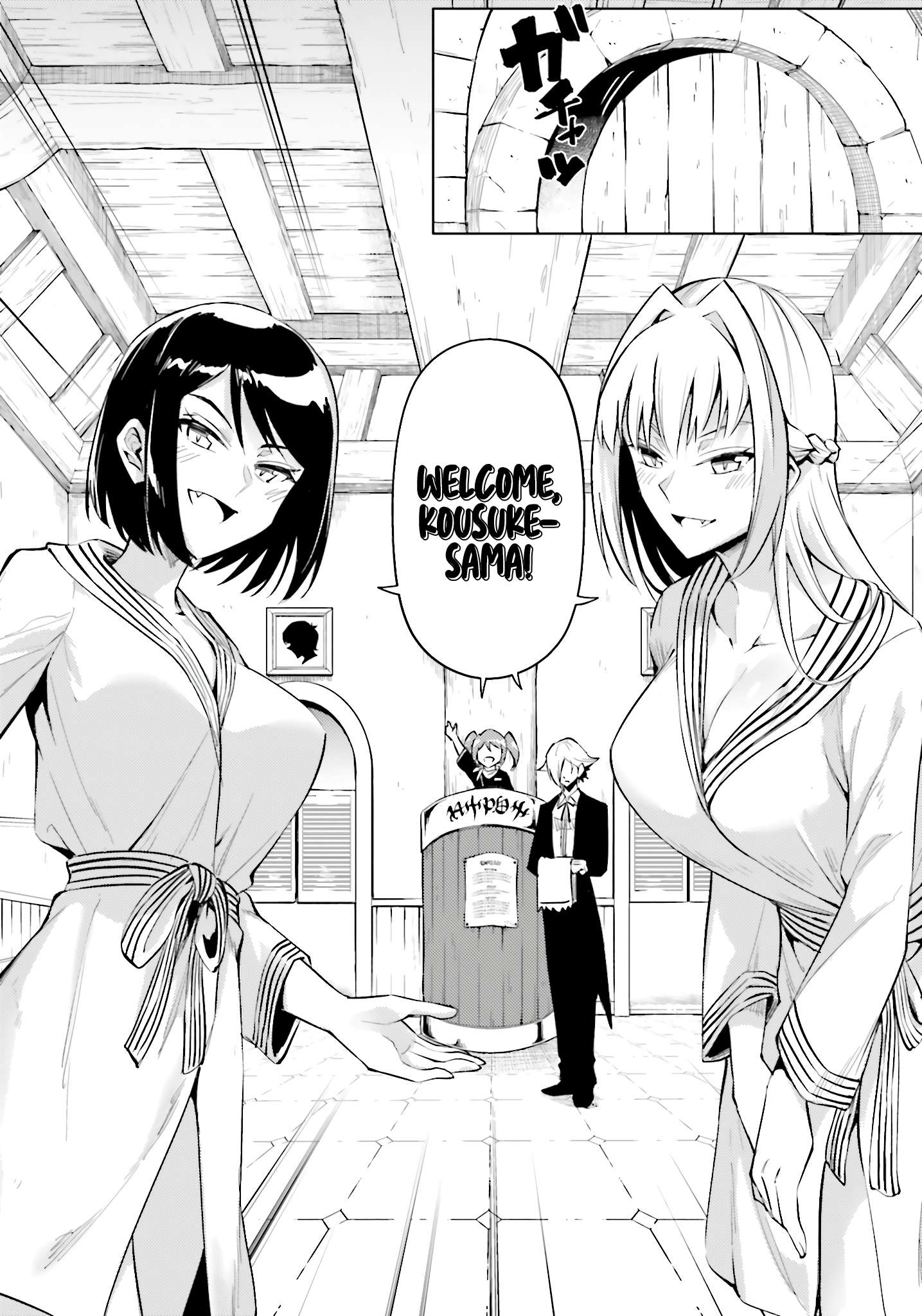 Tono No Kanri O Shite Miyou Chapter 95 - Page 3 in English