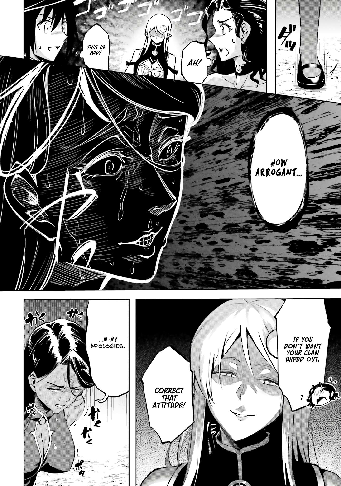 Tono No Kanri O Shite Miyou Chapter 95 - Page 53 in English