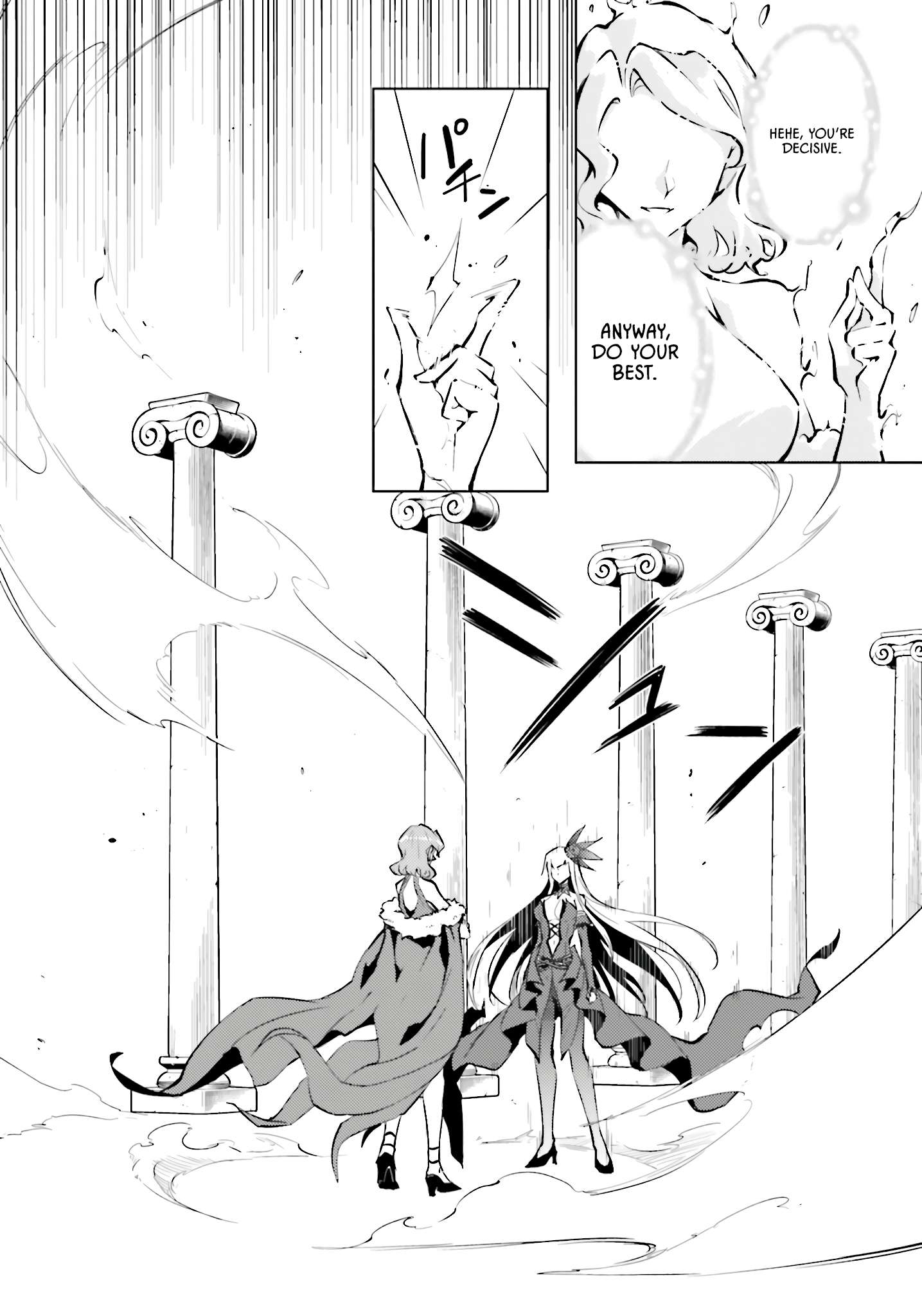Tono No Kanri O Shite Miyou Chapter 96 - Page 13 in English