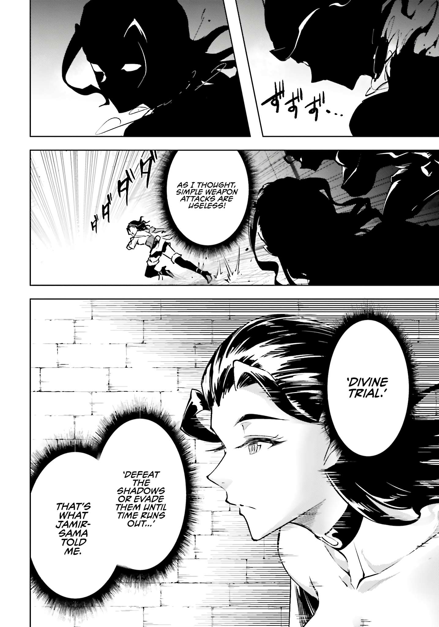 Tono No Kanri O Shite Miyou Chapter 96 - Page 42 in English