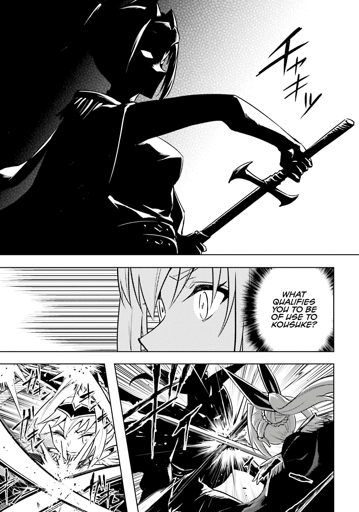 Tono No Kanri O Shite Miyou Chapter 96 - Page 45 in English