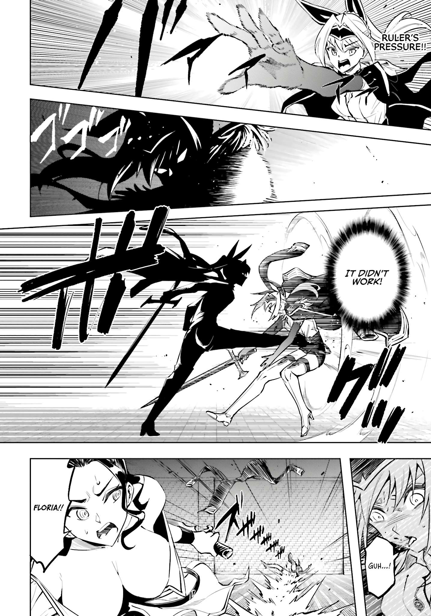 Tono No Kanri O Shite Miyou Chapter 96 - Page 46 in English