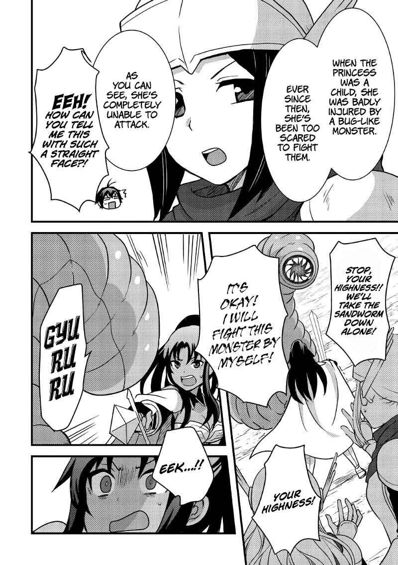 People Made Fun Of Me For Being Jobless But Its Not Bad At All Chapter 15 - Page 22 in English