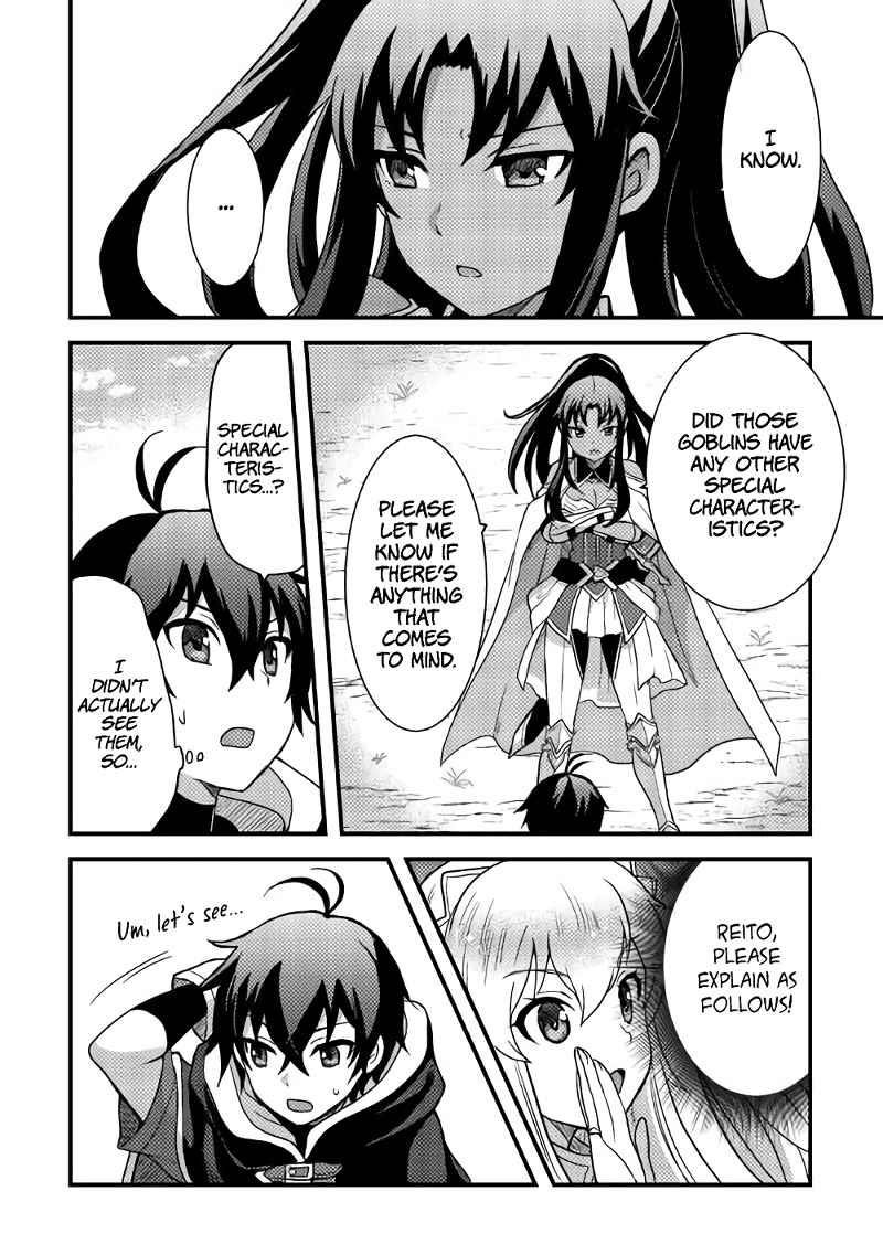 People Made Fun Of Me For Being Jobless But Its Not Bad At All Chapter 15 - Page 6 in English