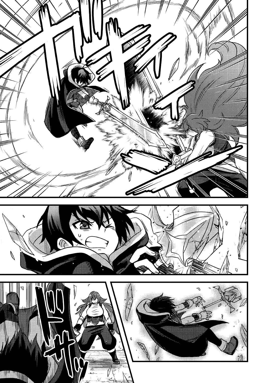 People Made Fun Of Me For Being Jobless But Its Not Bad At All Chapter 18 - Page 29 in English