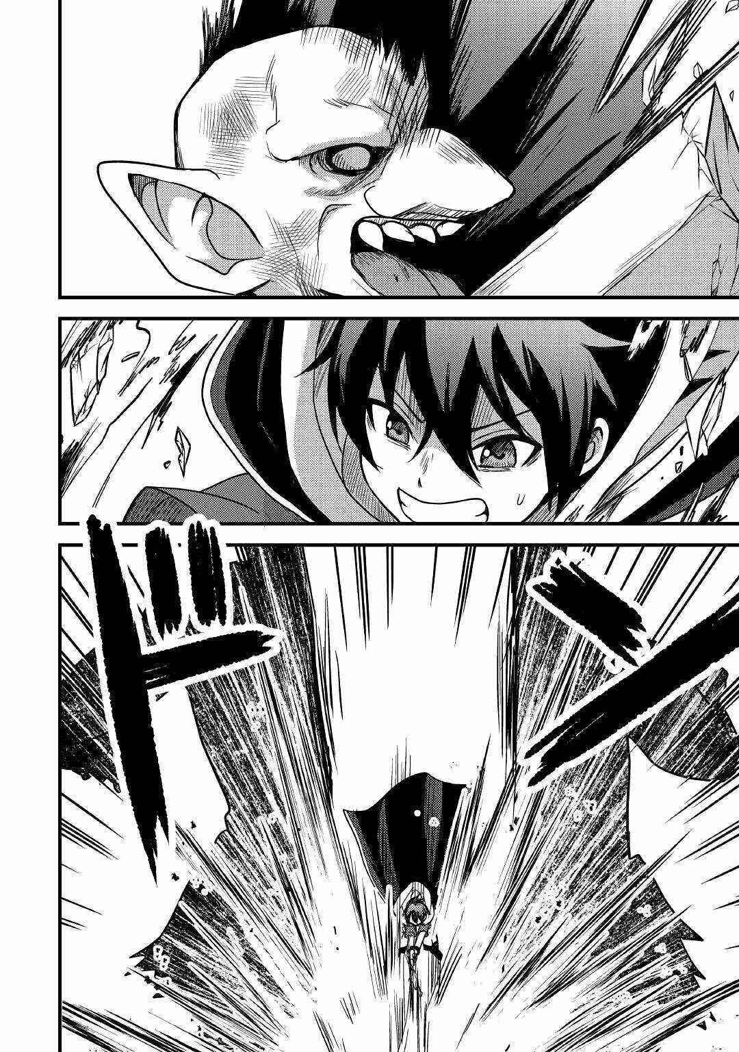 People Made Fun Of Me For Being Jobless But Its Not Bad At All Chapter 22 - Page 25 in English