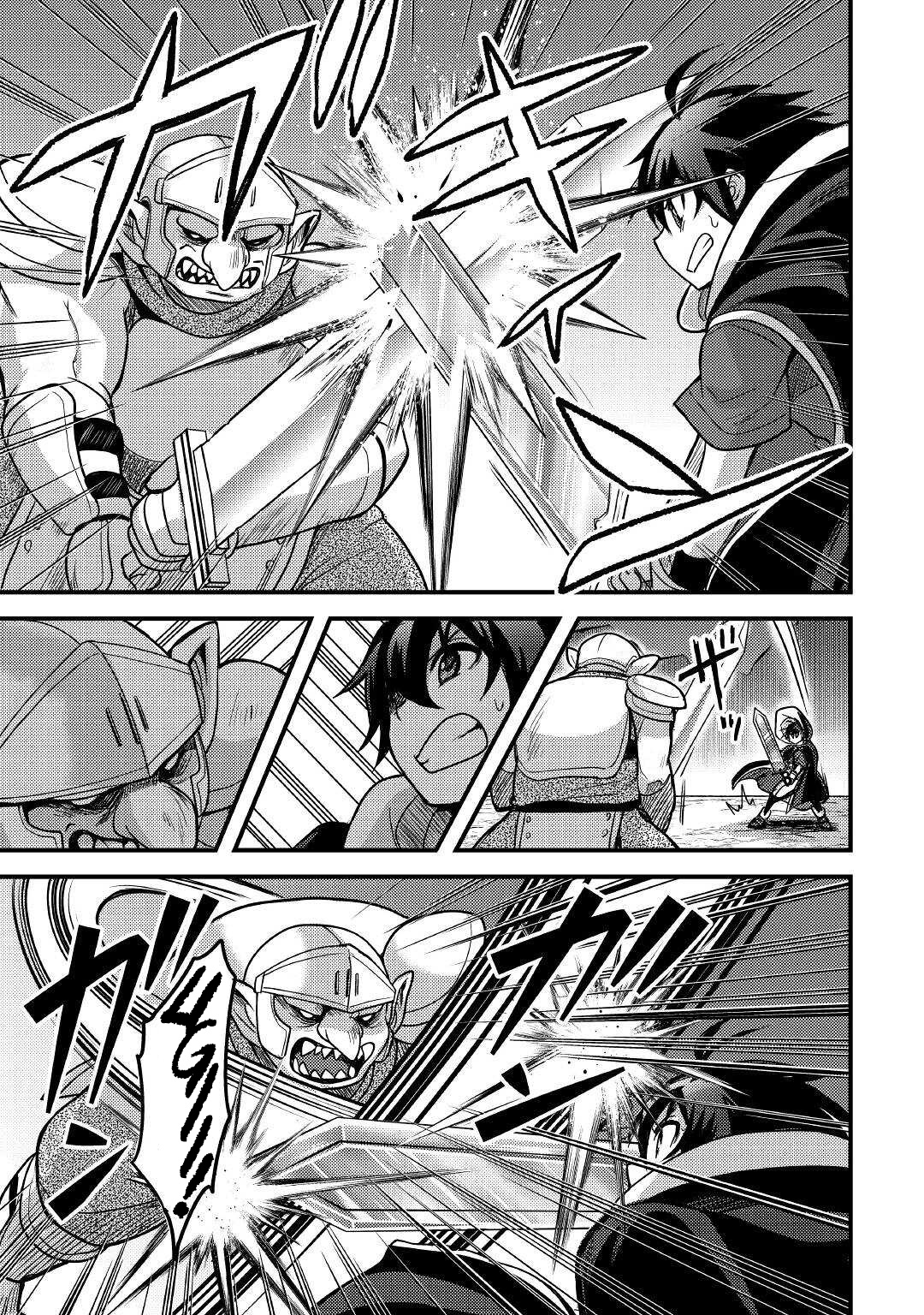 People Made Fun Of Me For Being Jobless But Its Not Bad At All Chapter 26 - Page 13 in English