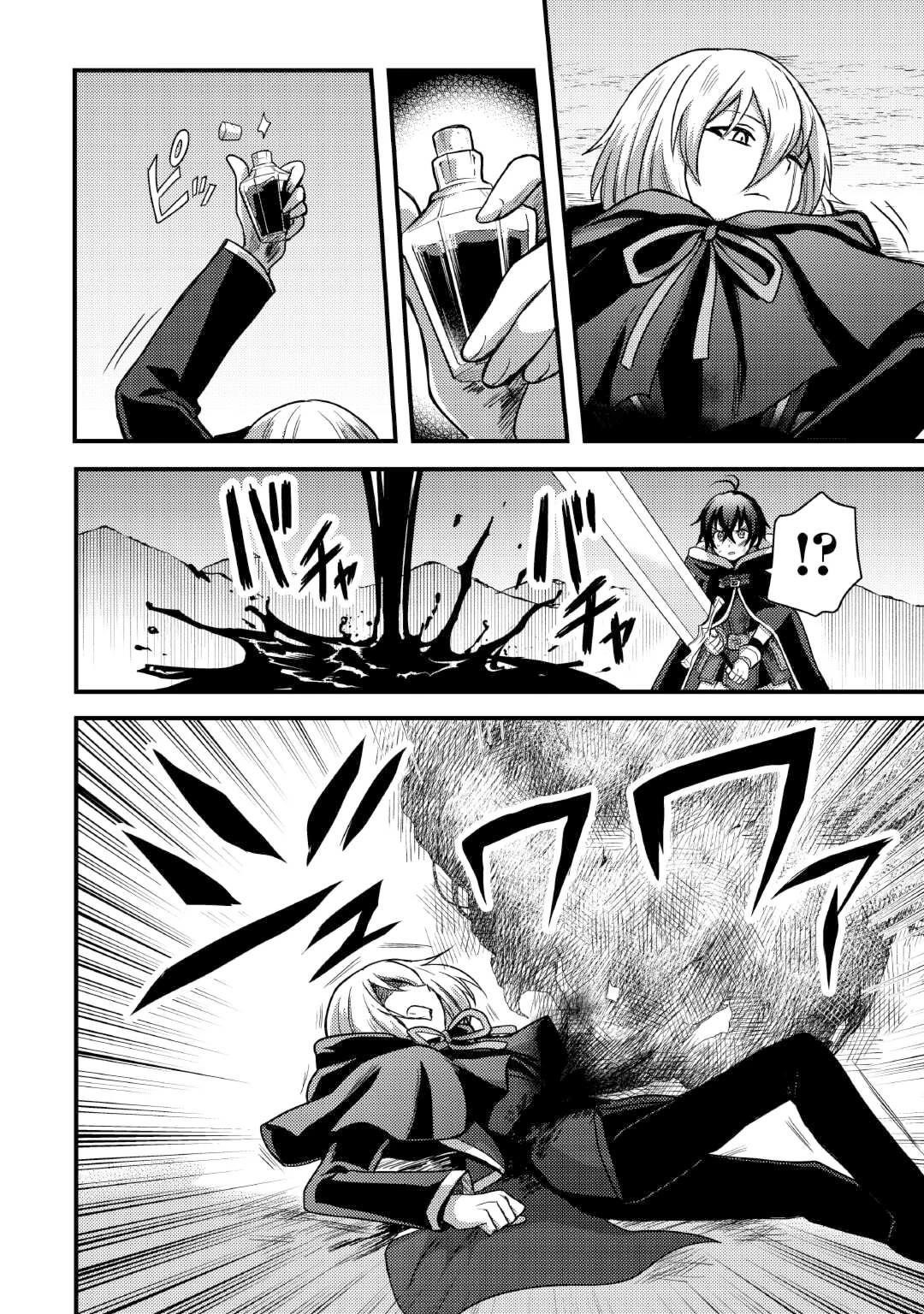 People Made Fun Of Me For Being Jobless But Its Not Bad At All Chapter 35 - Page 16 in English