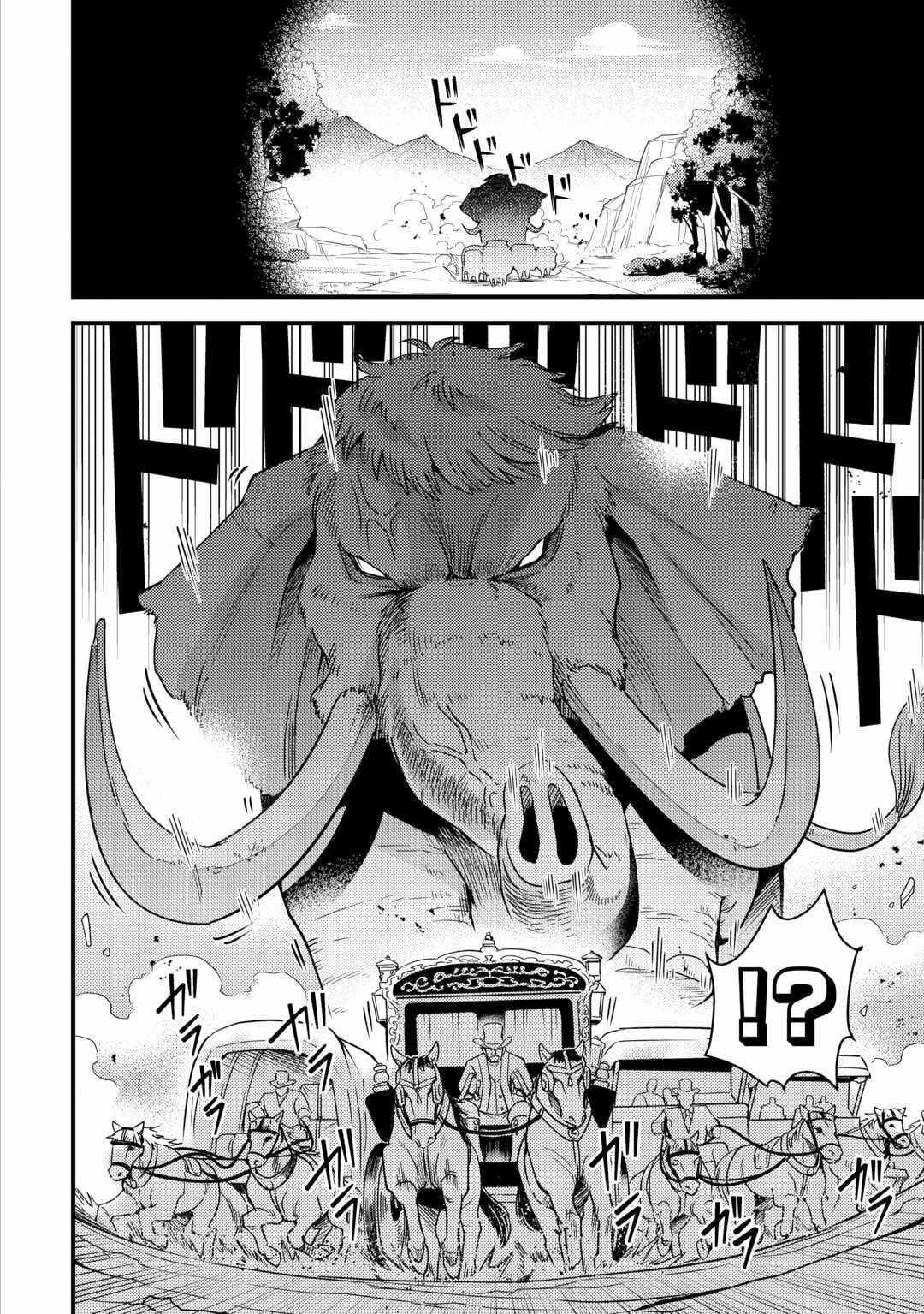 People Made Fun Of Me For Being Jobless But Its Not Bad At All Chapter 39 - Page 12 in English