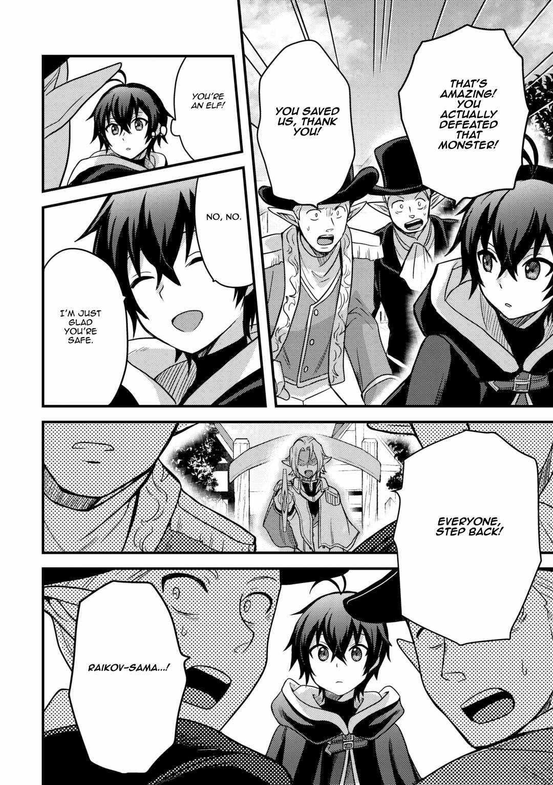 People Made Fun Of Me For Being Jobless But Its Not Bad At All Chapter 39 - Page 24 in English