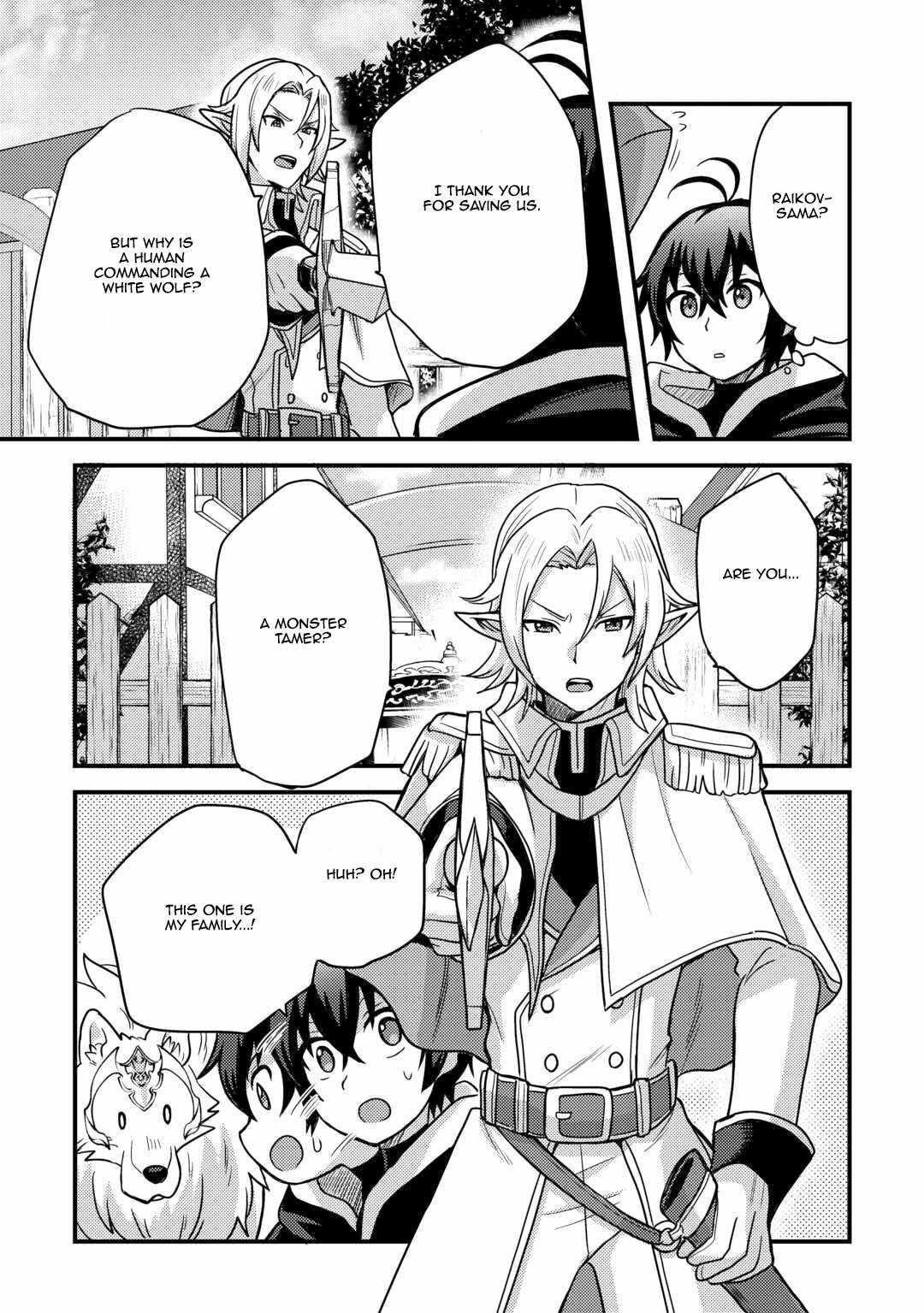 People Made Fun Of Me For Being Jobless But Its Not Bad At All Chapter 39 - Page 25 in English