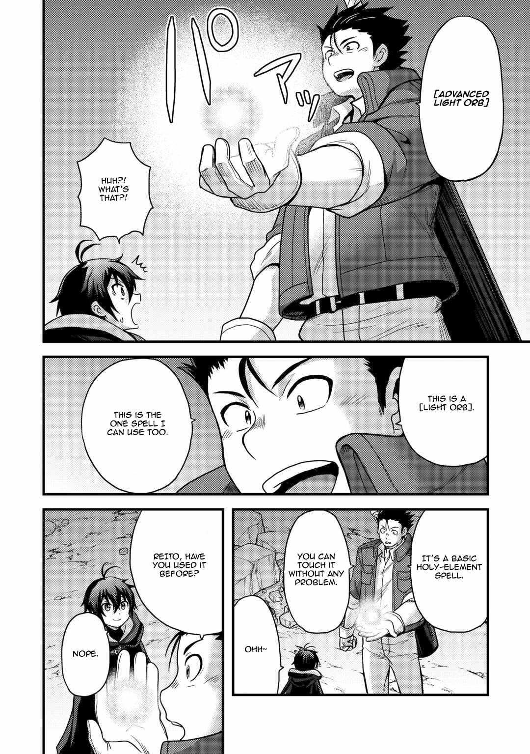 People Made Fun Of Me For Being Jobless But Its Not Bad At All Chapter 44 - Page 4 in English