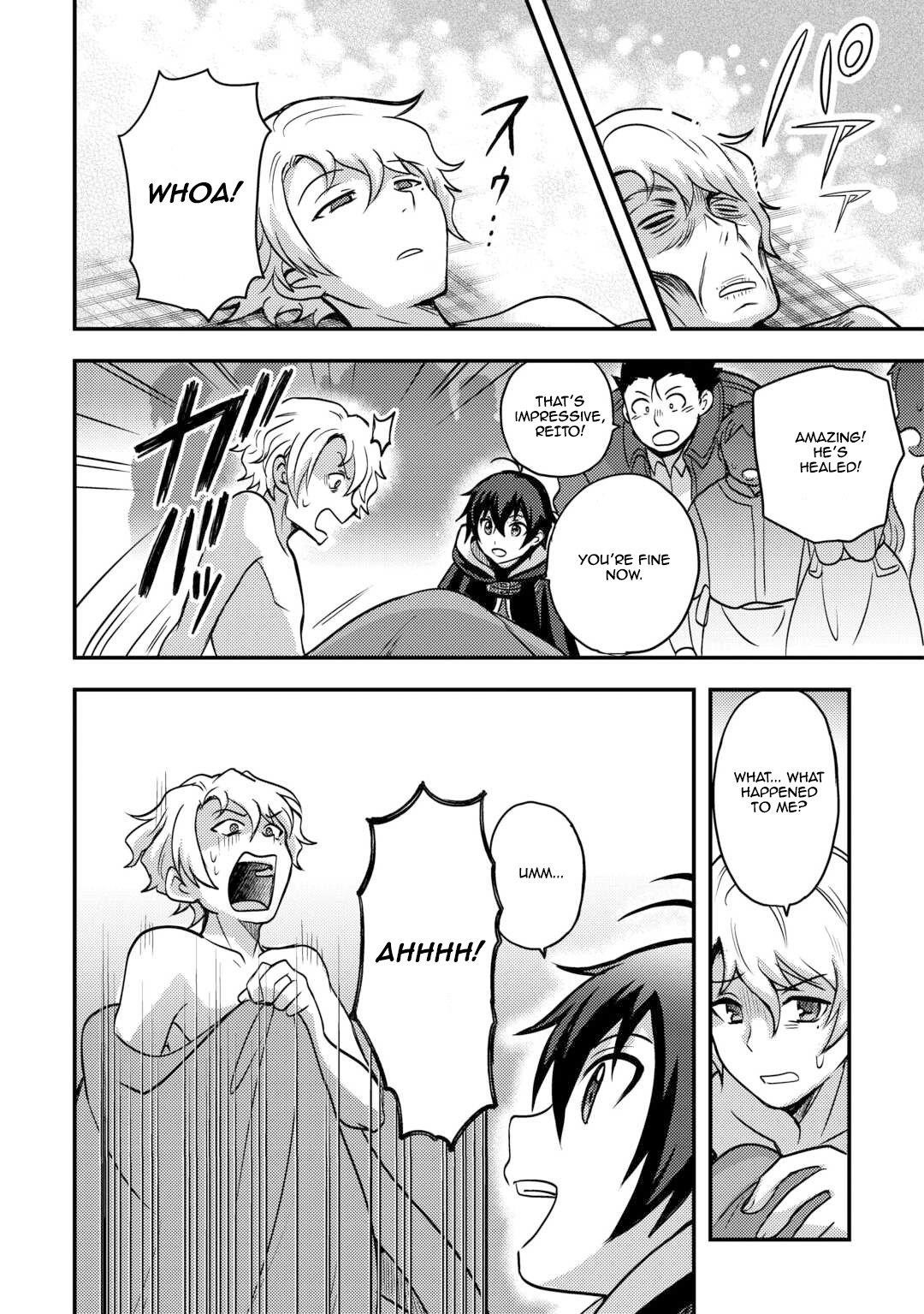 People Made Fun Of Me For Being Jobless But Its Not Bad At All Chapter 45 - Page 4 in English