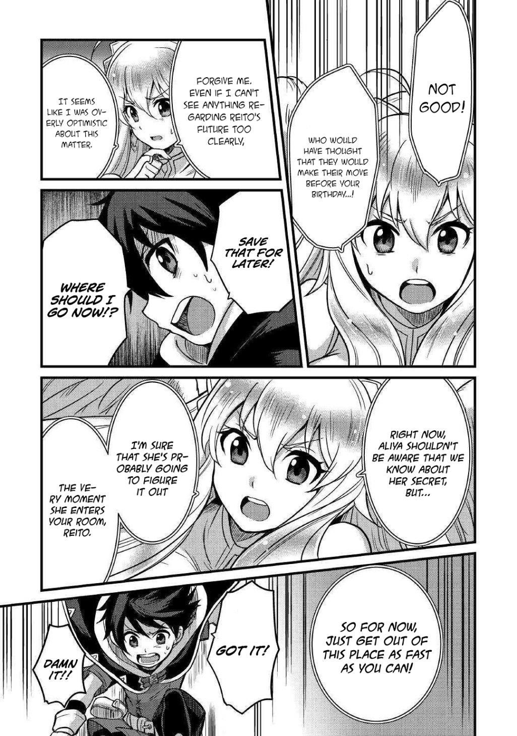 People Made Fun Of Me For Being Jobless But Its Not Bad At All Chapter 9 - Page 14 in English