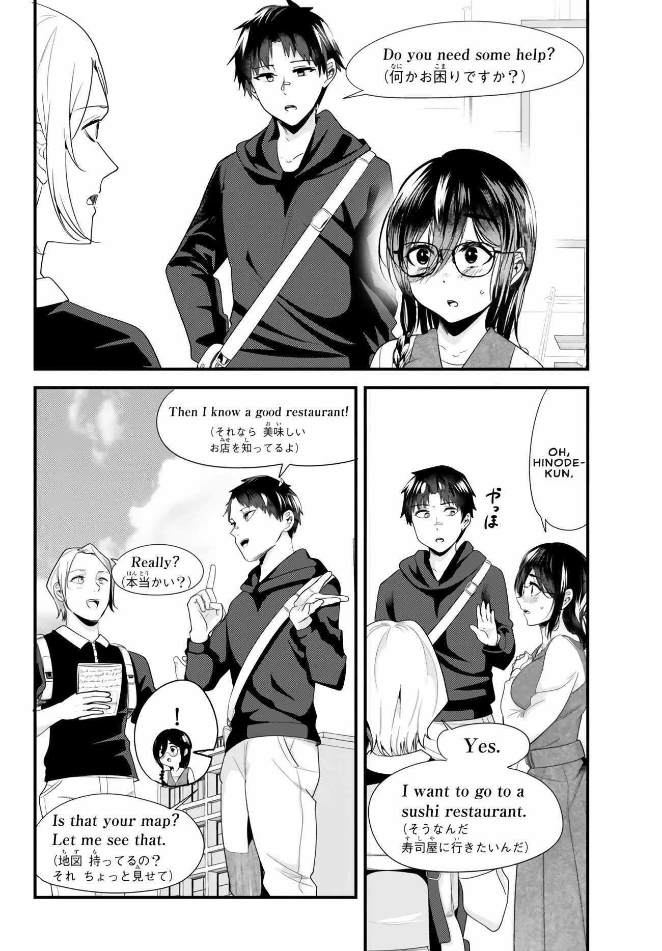 When Trying To Get Back At The Hometown Bullies, Another Battle Began Chapter 20.1 - Page 8 in English