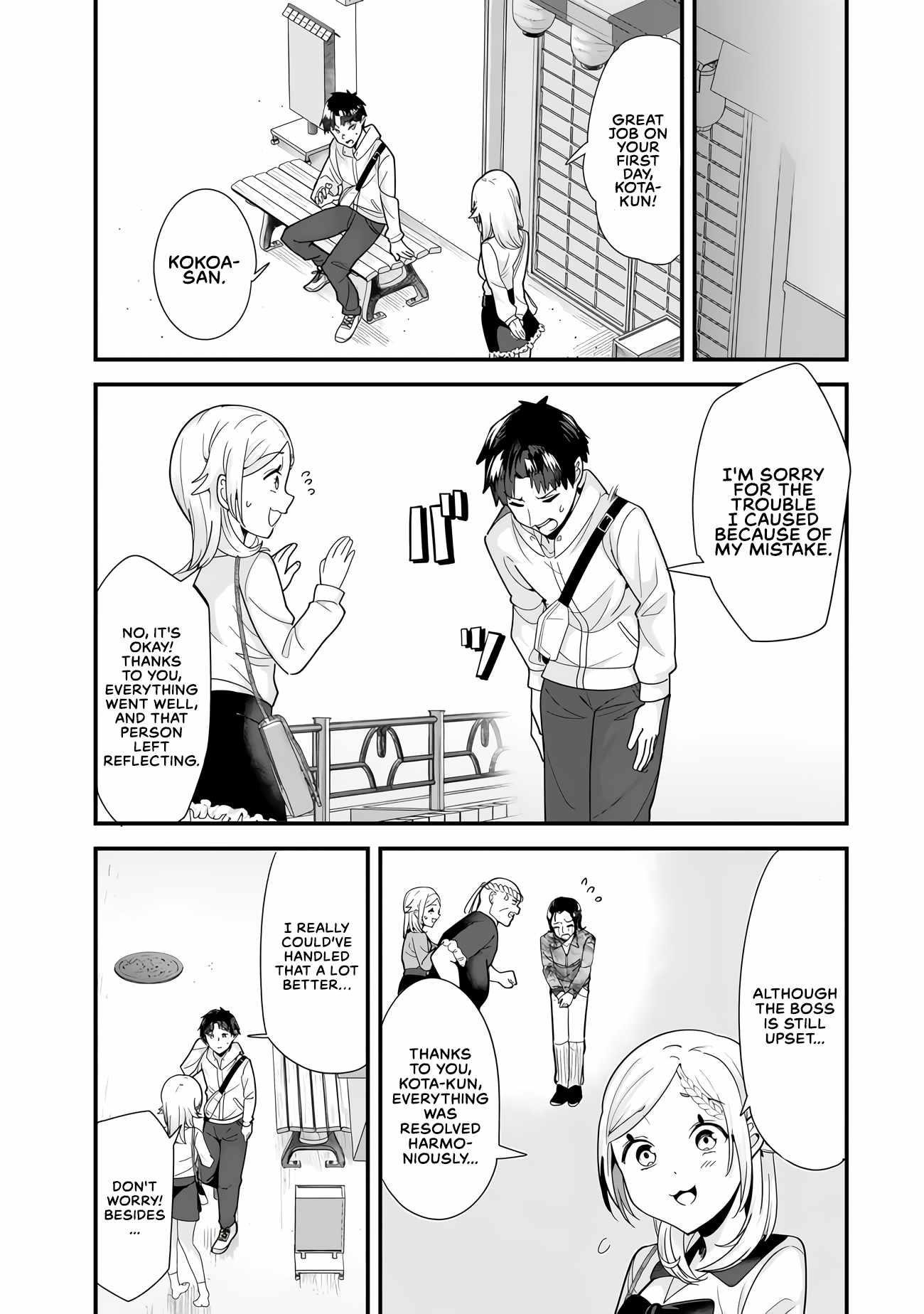When Trying To Get Back At The Hometown Bullies, Another Battle Began Chapter 34.2 - Page 5 in English