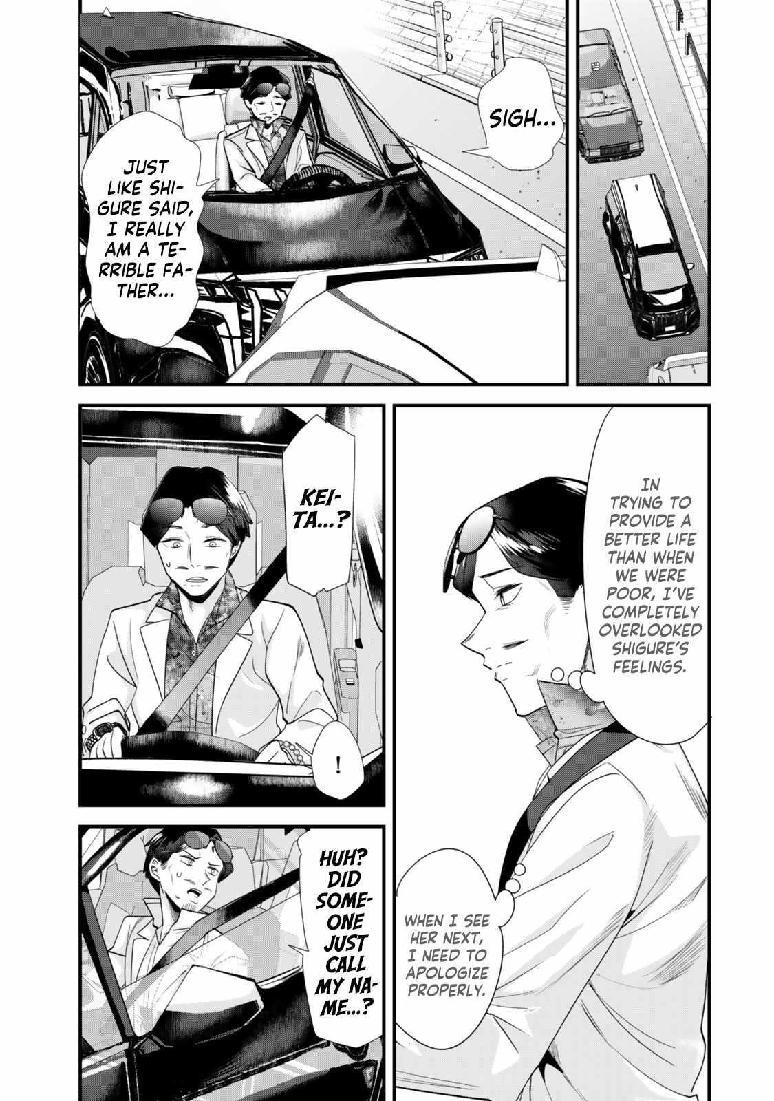 When Trying To Get Back At The Hometown Bullies, Another Battle Began Chapter 46.3 - Page 4 in English