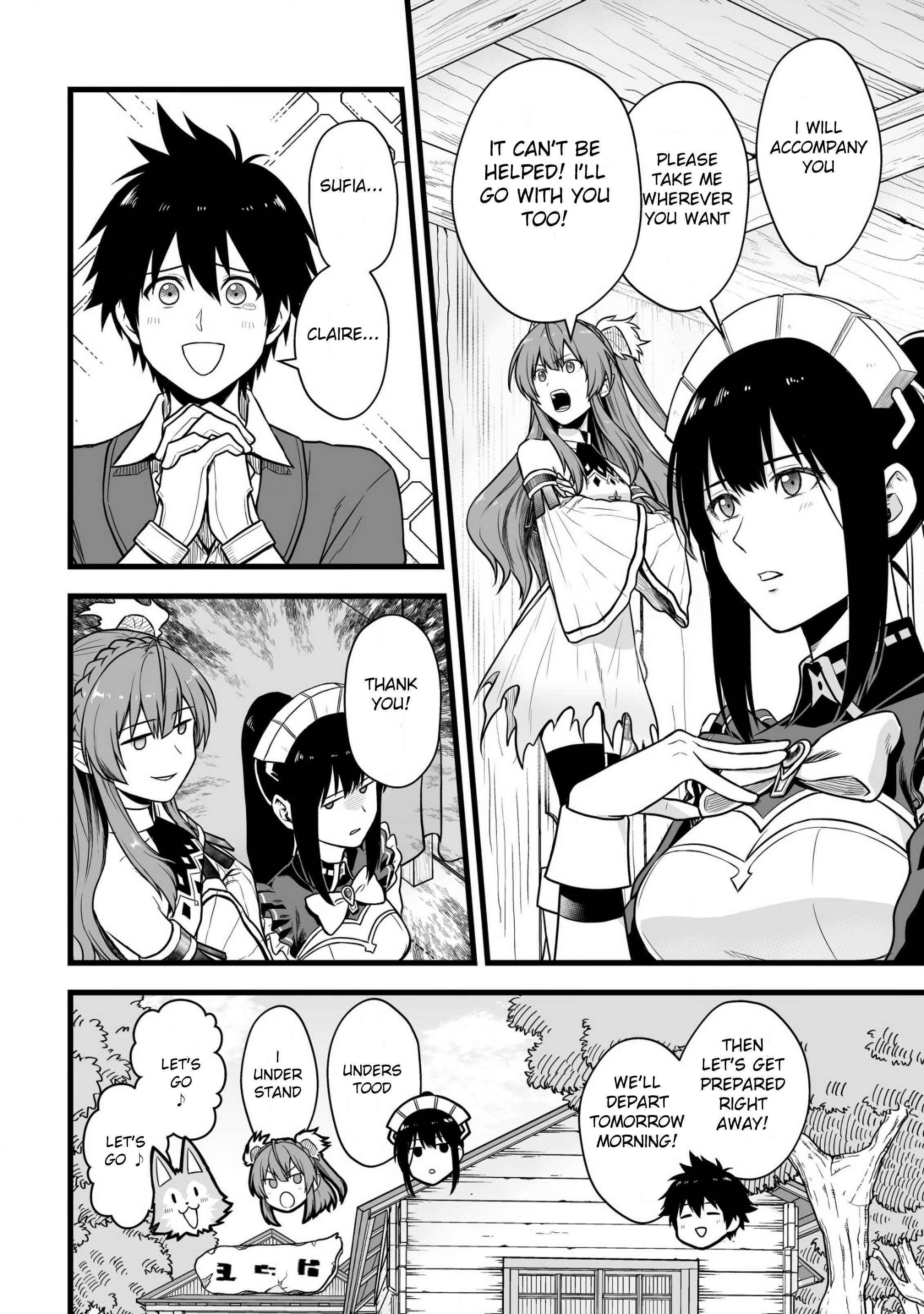 Yuiitsu Muni No Saikyou Tamer Chapter 1 - Page 15 in English
