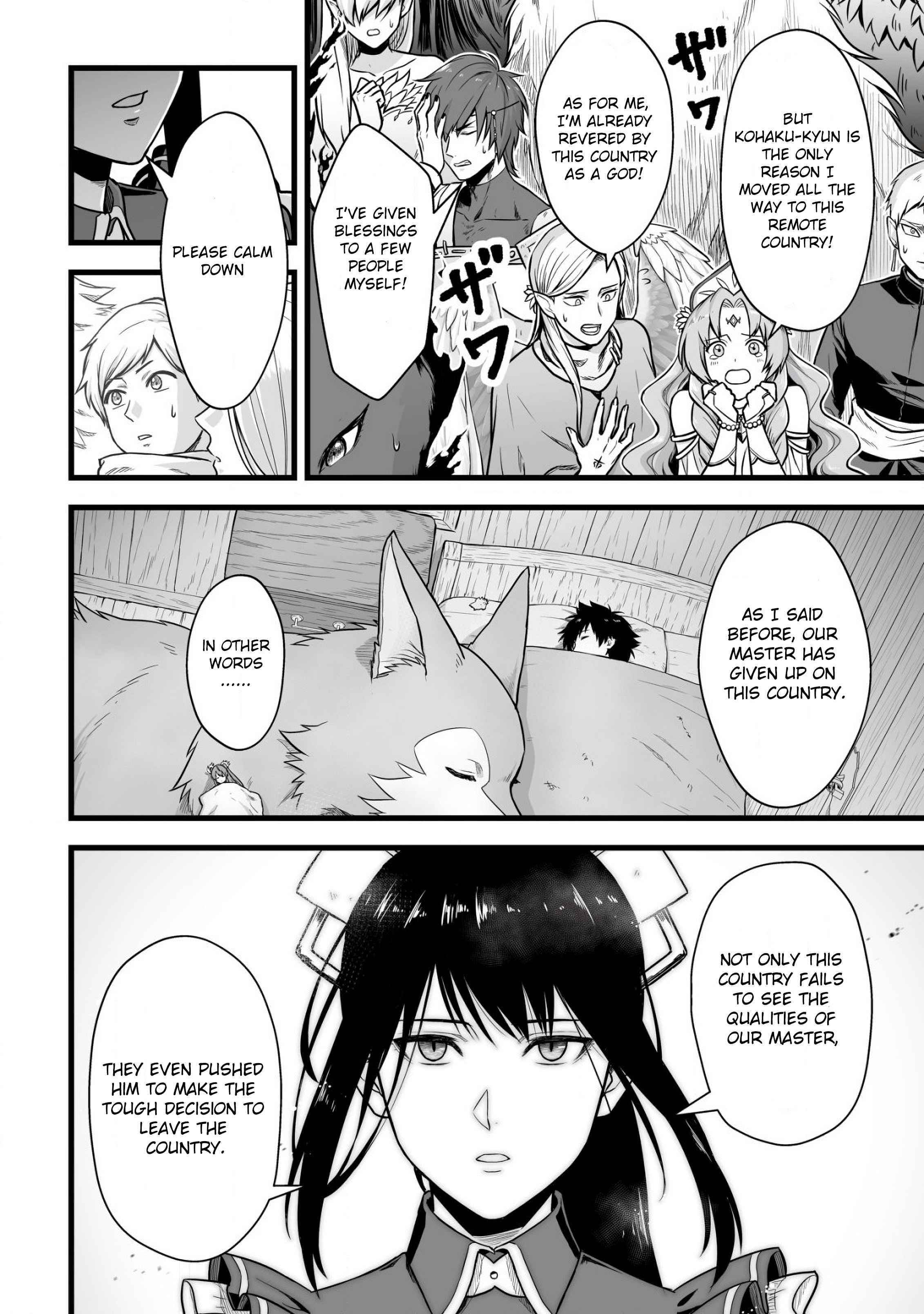 Yuiitsu Muni No Saikyou Tamer Chapter 1 - Page 17 in English