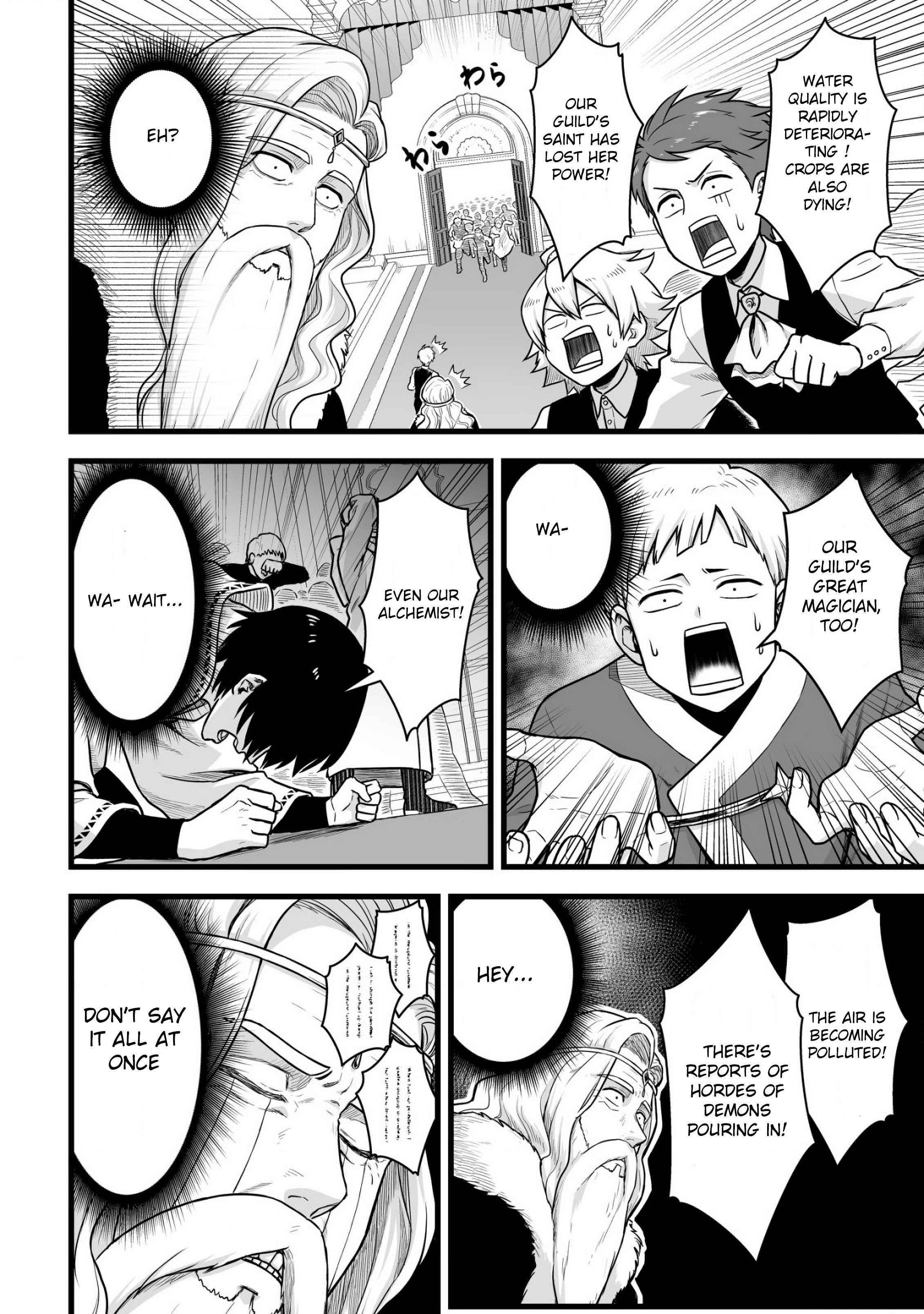 Yuiitsu Muni No Saikyou Tamer Chapter 1 - Page 21 in English
