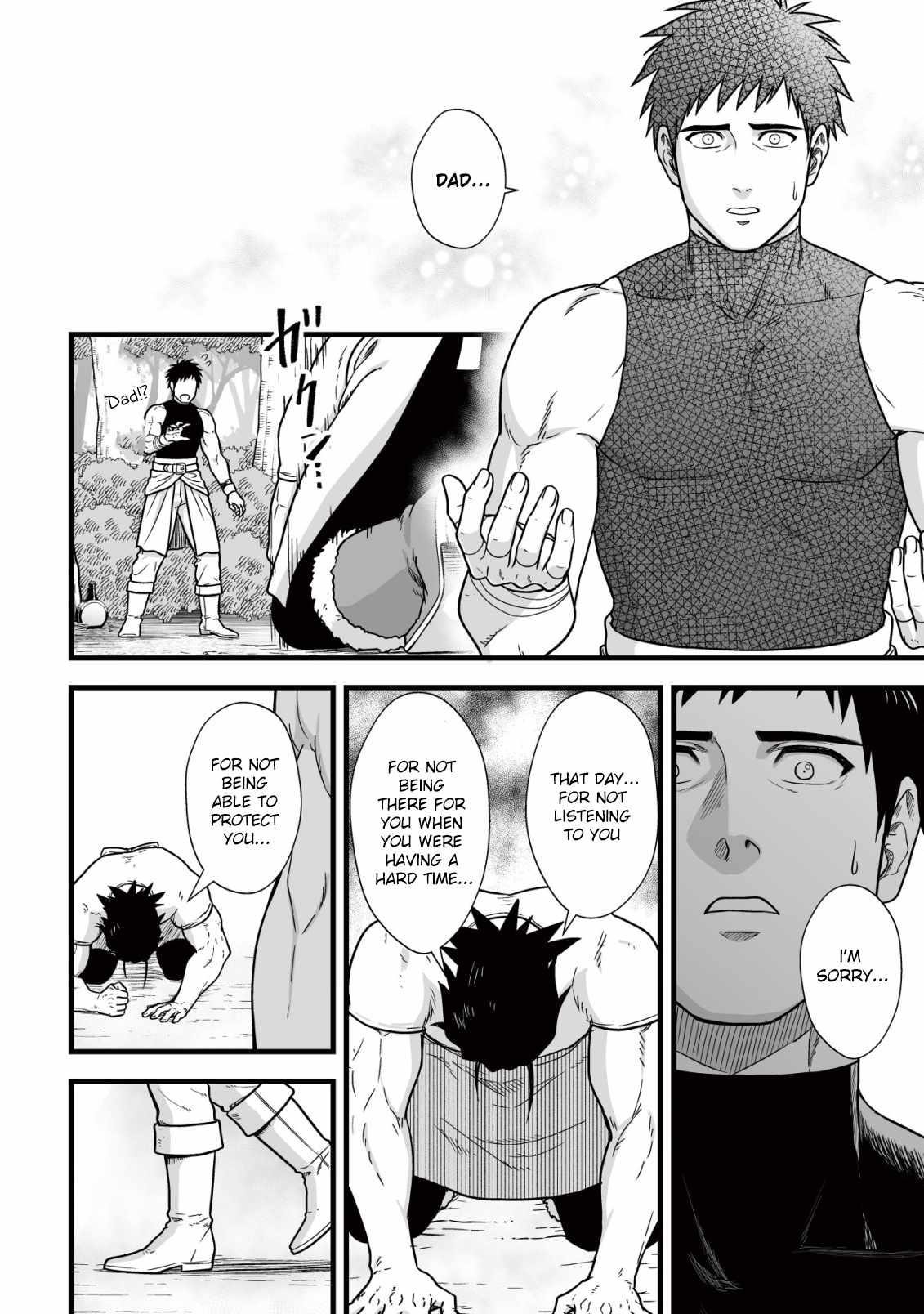 Yuiitsu Muni No Saikyou Tamer Chapter 11 - Page 16 in English