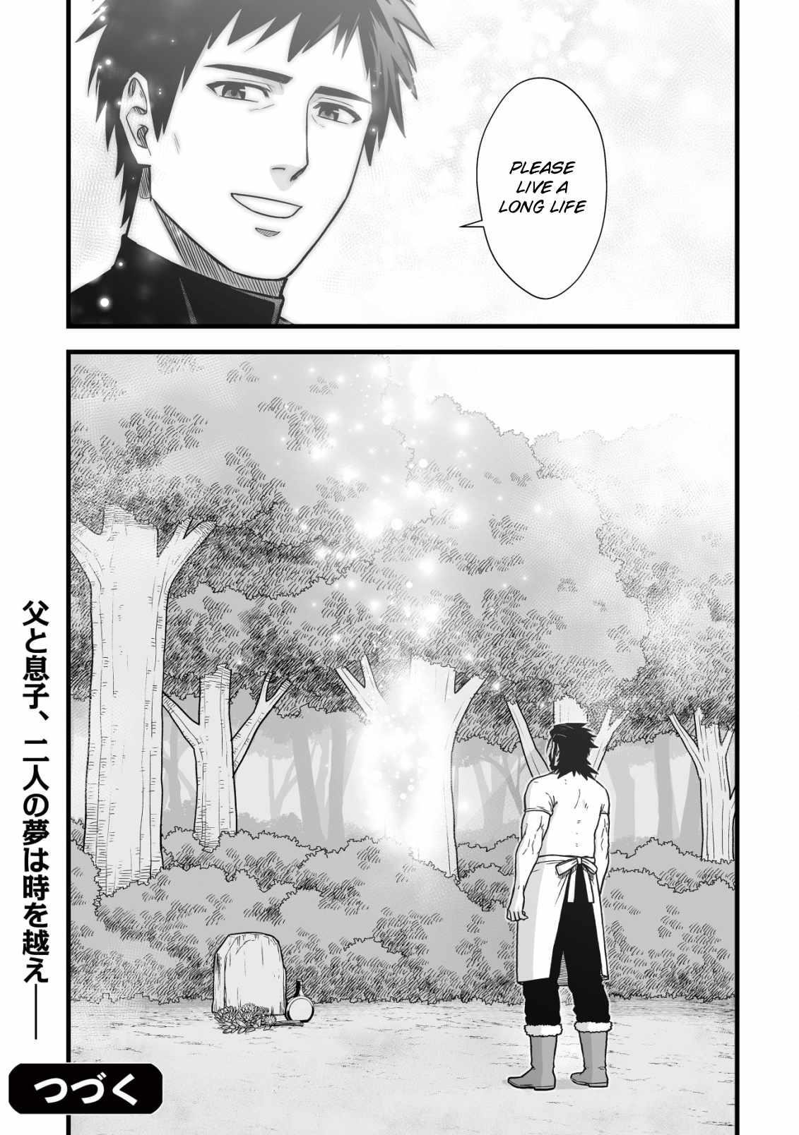 Yuiitsu Muni No Saikyou Tamer Chapter 11 - Page 27 in English