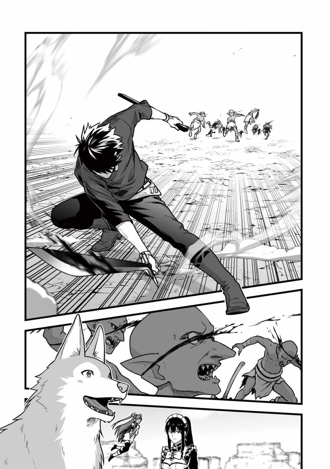 Yuiitsu Muni No Saikyou Tamer Chapter 14 - Page 21 in English