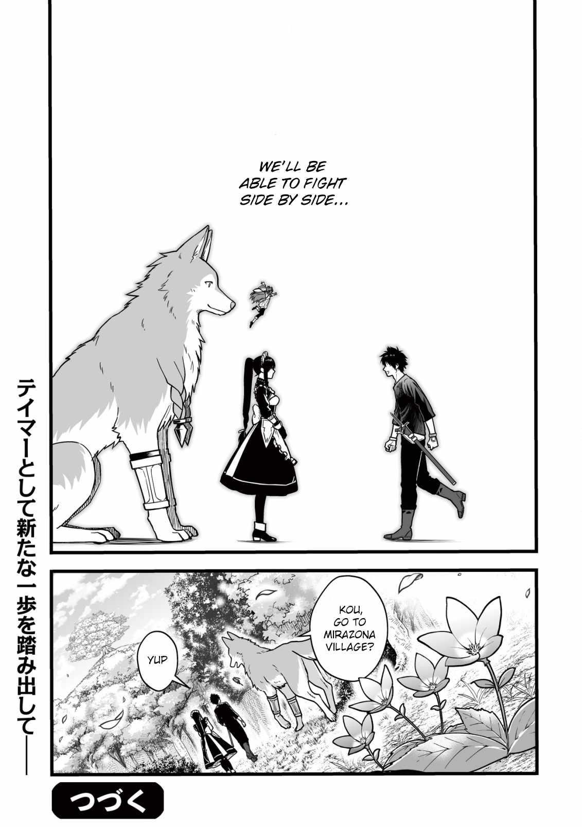 Yuiitsu Muni No Saikyou Tamer Chapter 14 - Page 24 in English