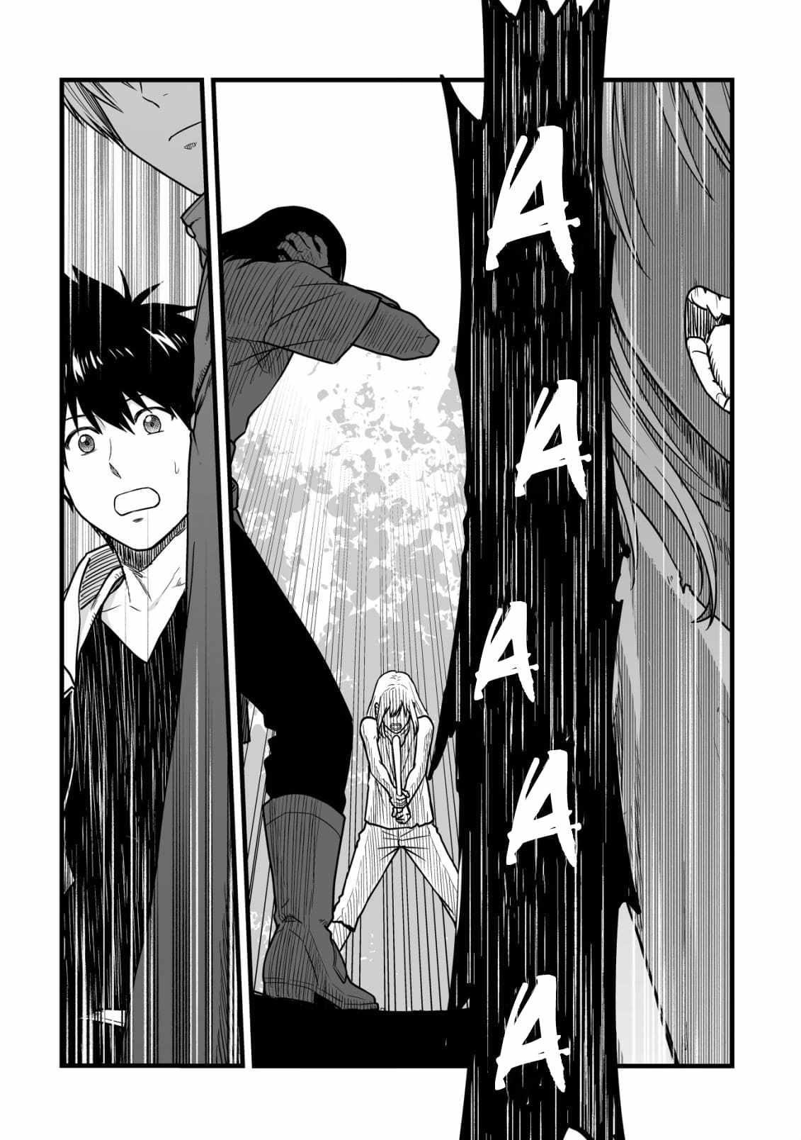 Yuiitsu Muni No Saikyou Tamer Chapter 16 - Page 20 in English