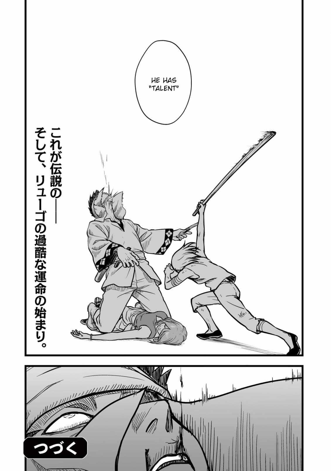 Yuiitsu Muni No Saikyou Tamer Chapter 16 - Page 24 in English