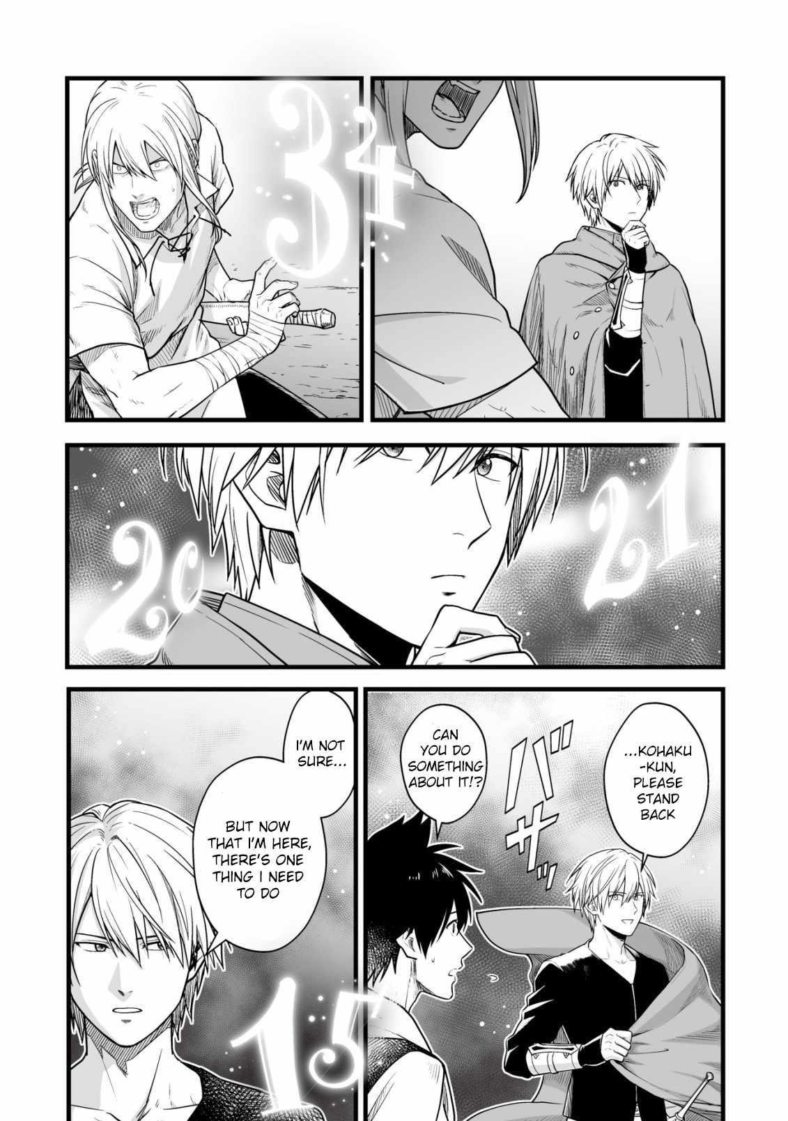 Yuiitsu Muni No Saikyou Tamer Chapter 17 - Page 19 in English