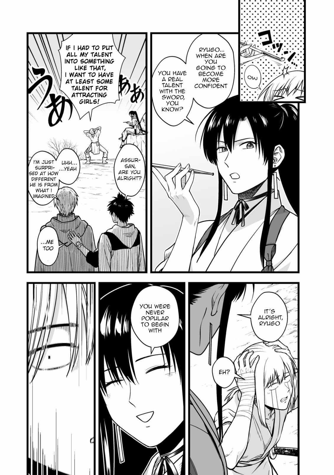 Yuiitsu Muni No Saikyou Tamer Chapter 17 - Page 4 in English