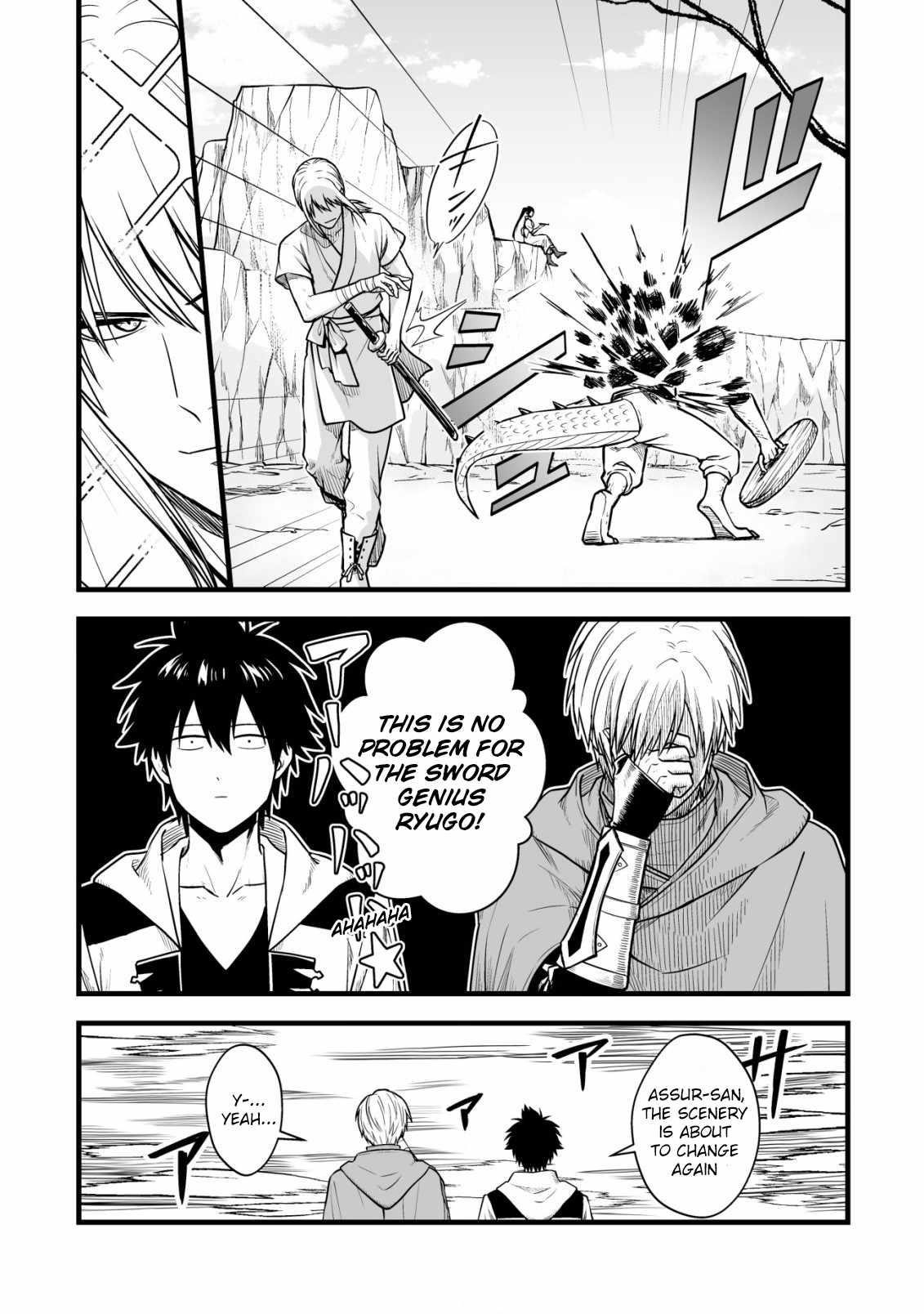 Yuiitsu Muni No Saikyou Tamer Chapter 17 - Page 7 in English