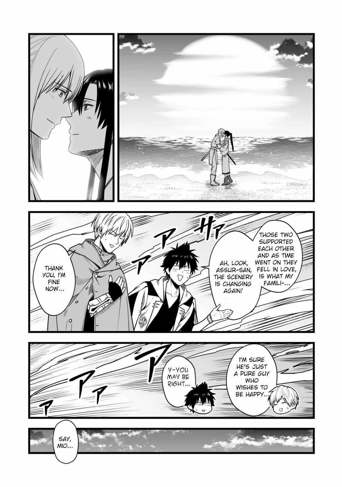 Yuiitsu Muni No Saikyou Tamer Chapter 17 - Page 9 in English