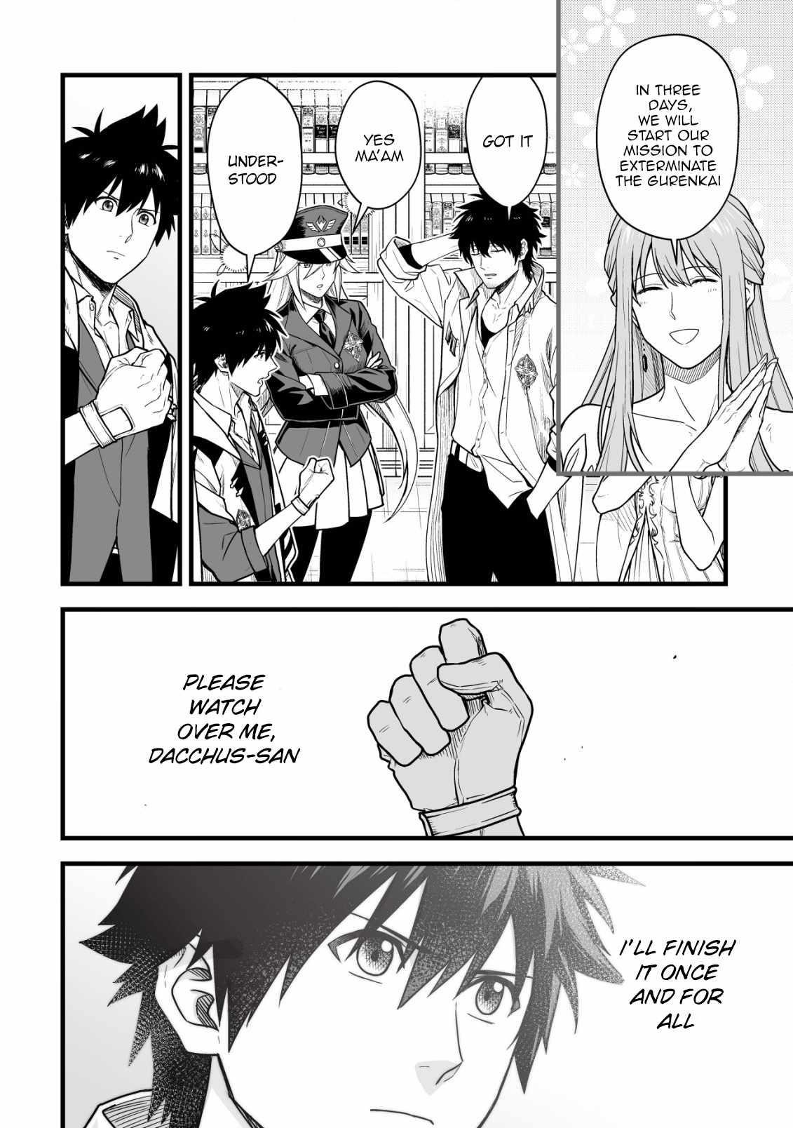 Yuiitsu Muni No Saikyou Tamer Chapter 20 - Page 20 in English