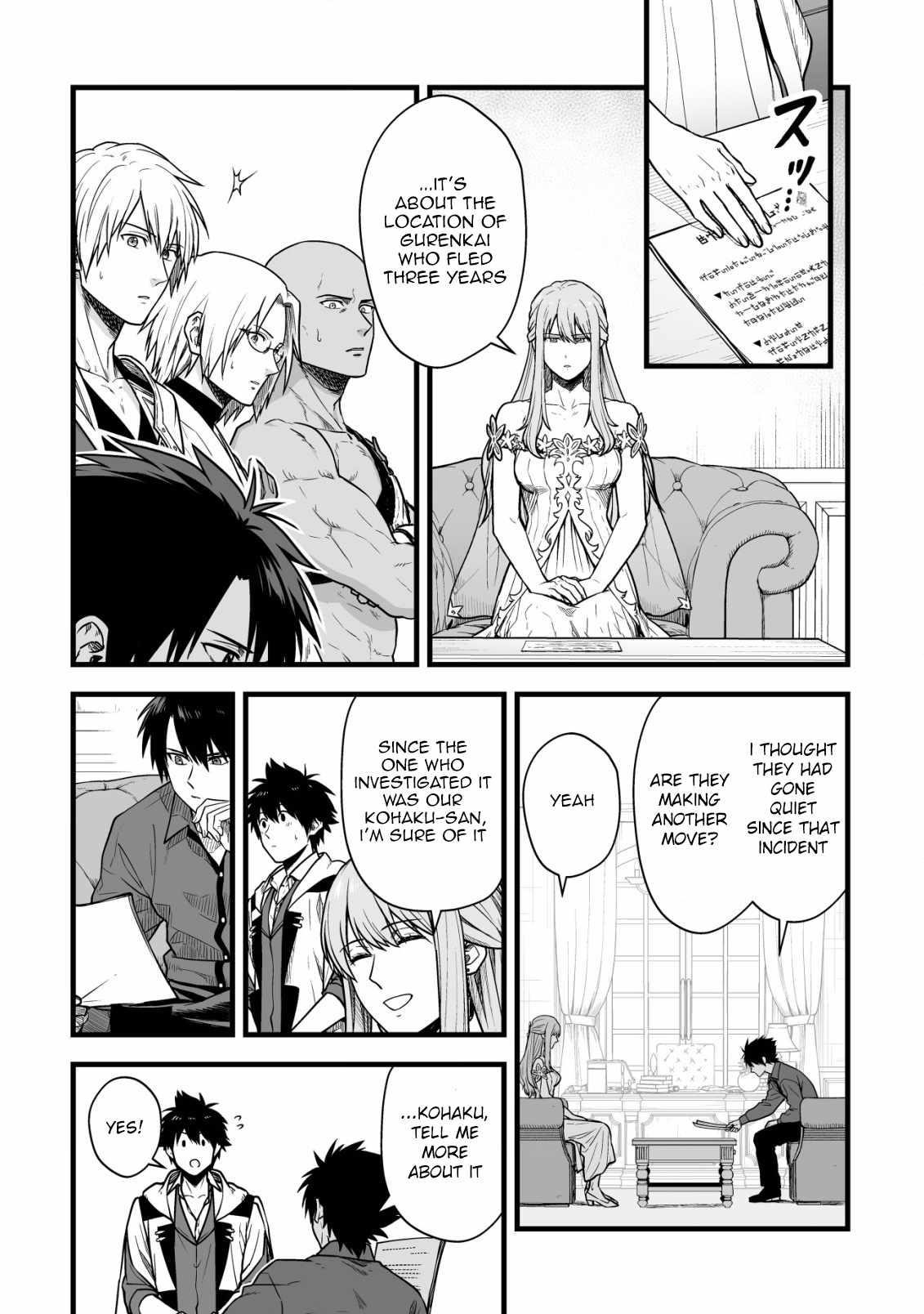 Yuiitsu Muni No Saikyou Tamer Chapter 20 - Page 8 in English