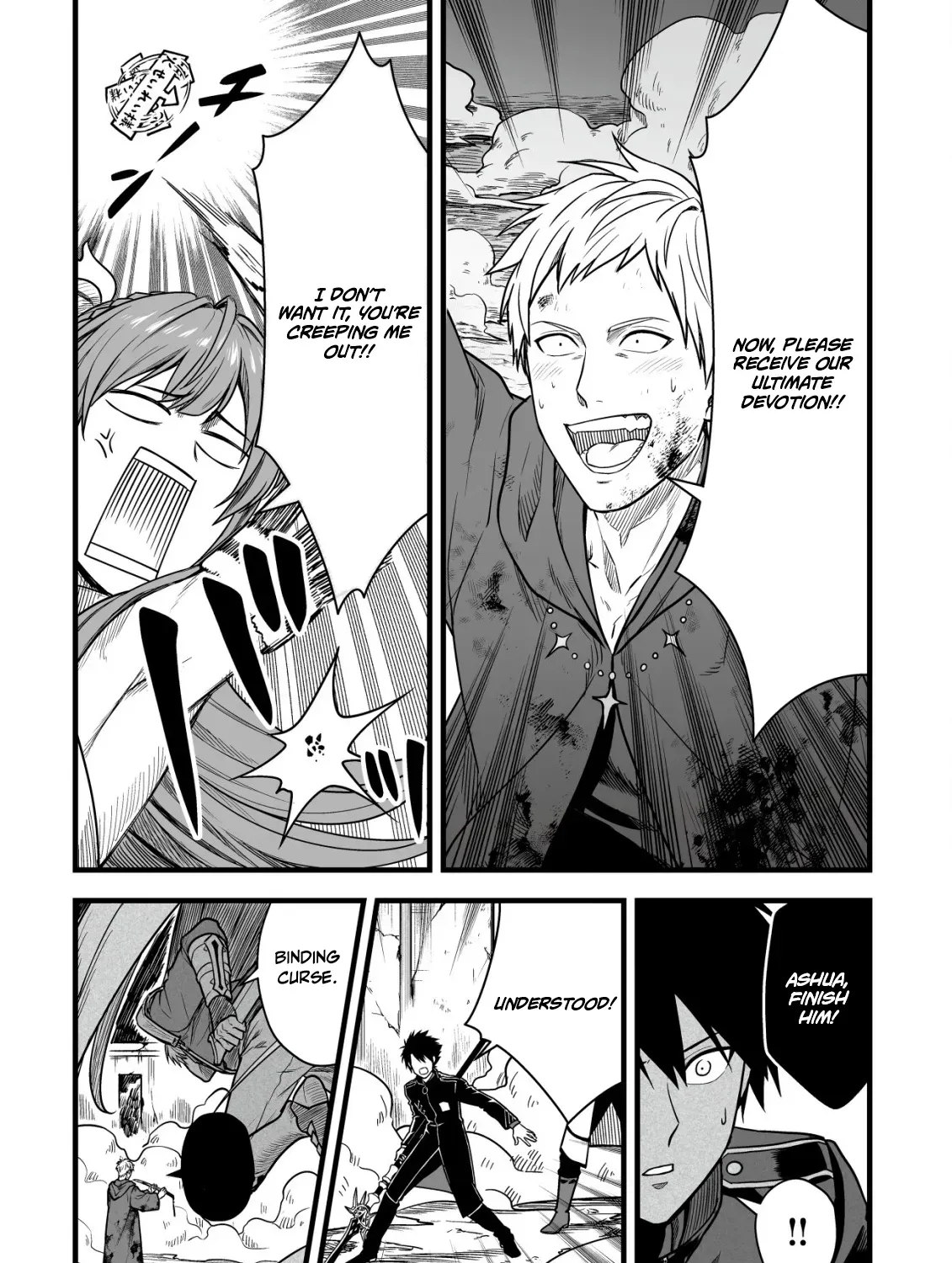 Yuiitsu Muni No Saikyou Tamer Chapter 22 - Page 33 in English